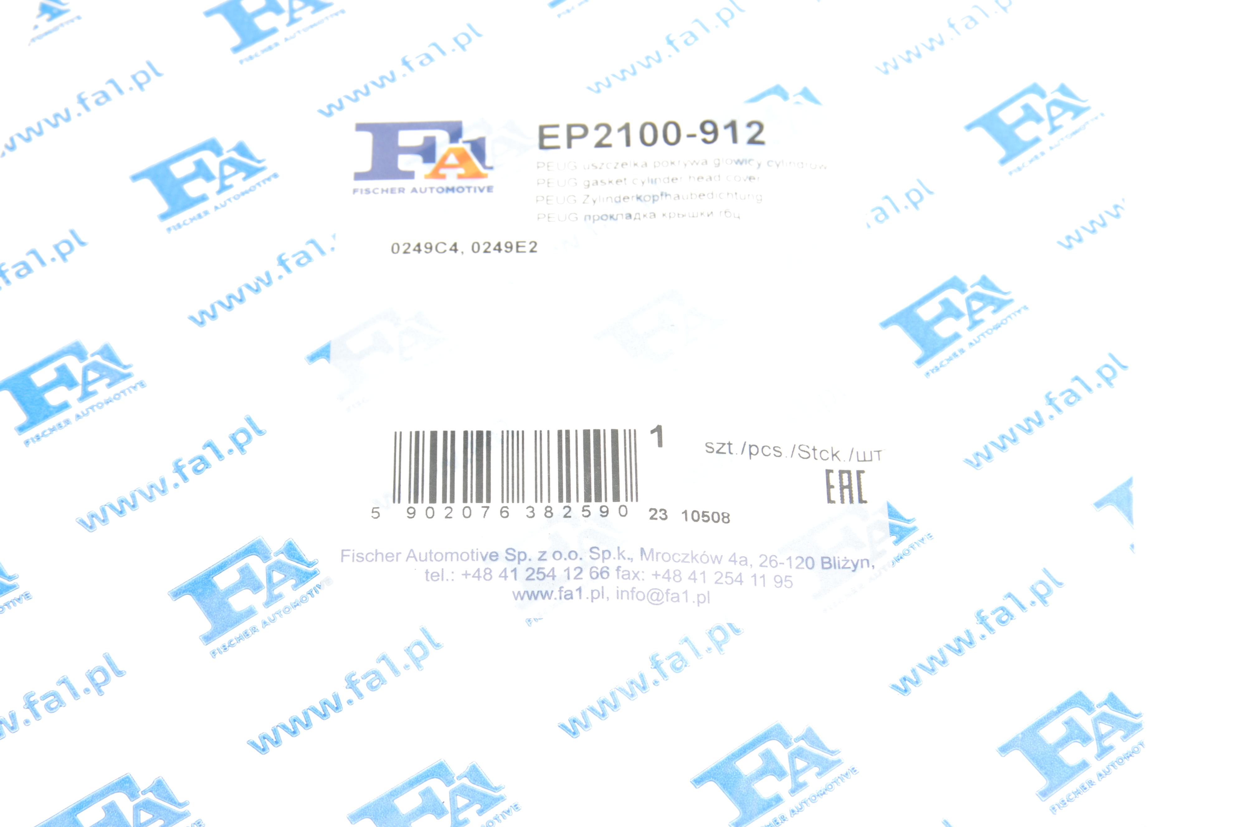 Прокладка кришки клапанів Citroen C4/Peugeot 307 1.4 16V 04-11 (L)