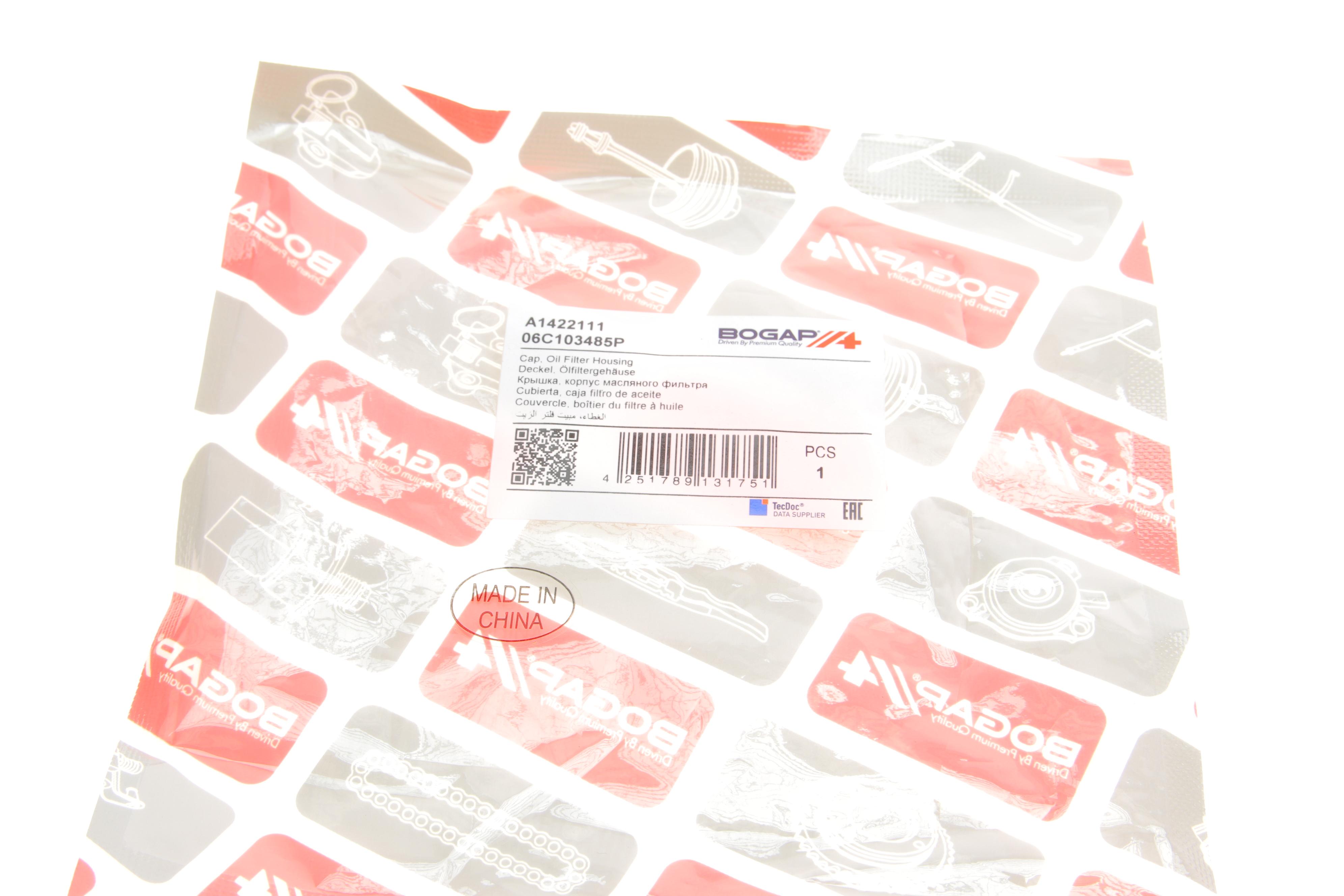 Крышка горловины маслозаливной VW T5 2.0 TDI 09-15