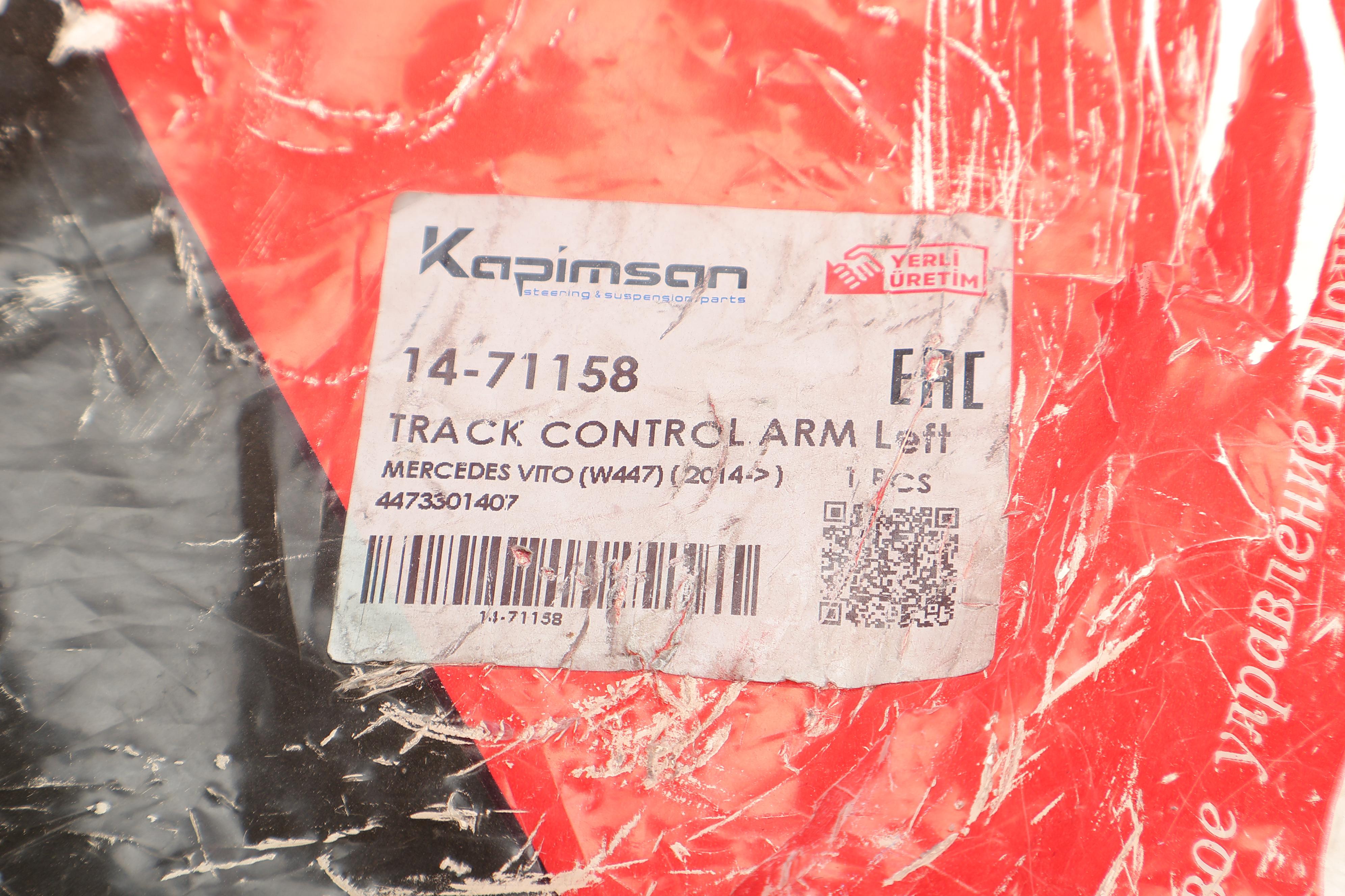 Важіль підвіски (передній/знизу) (L) MB Vito (W447) 14-