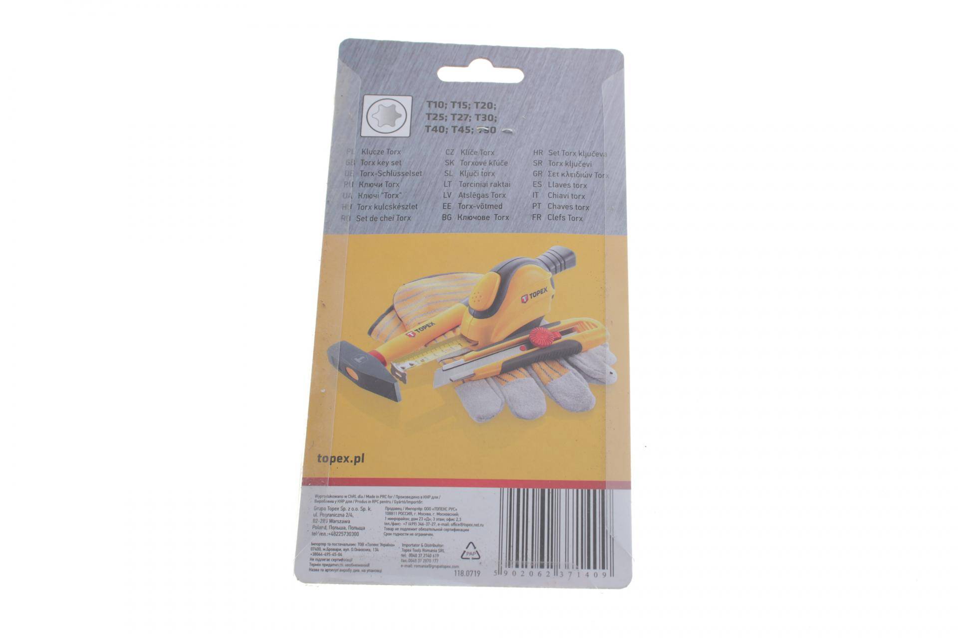 Набір ключів Г-под. Torx T10-T50