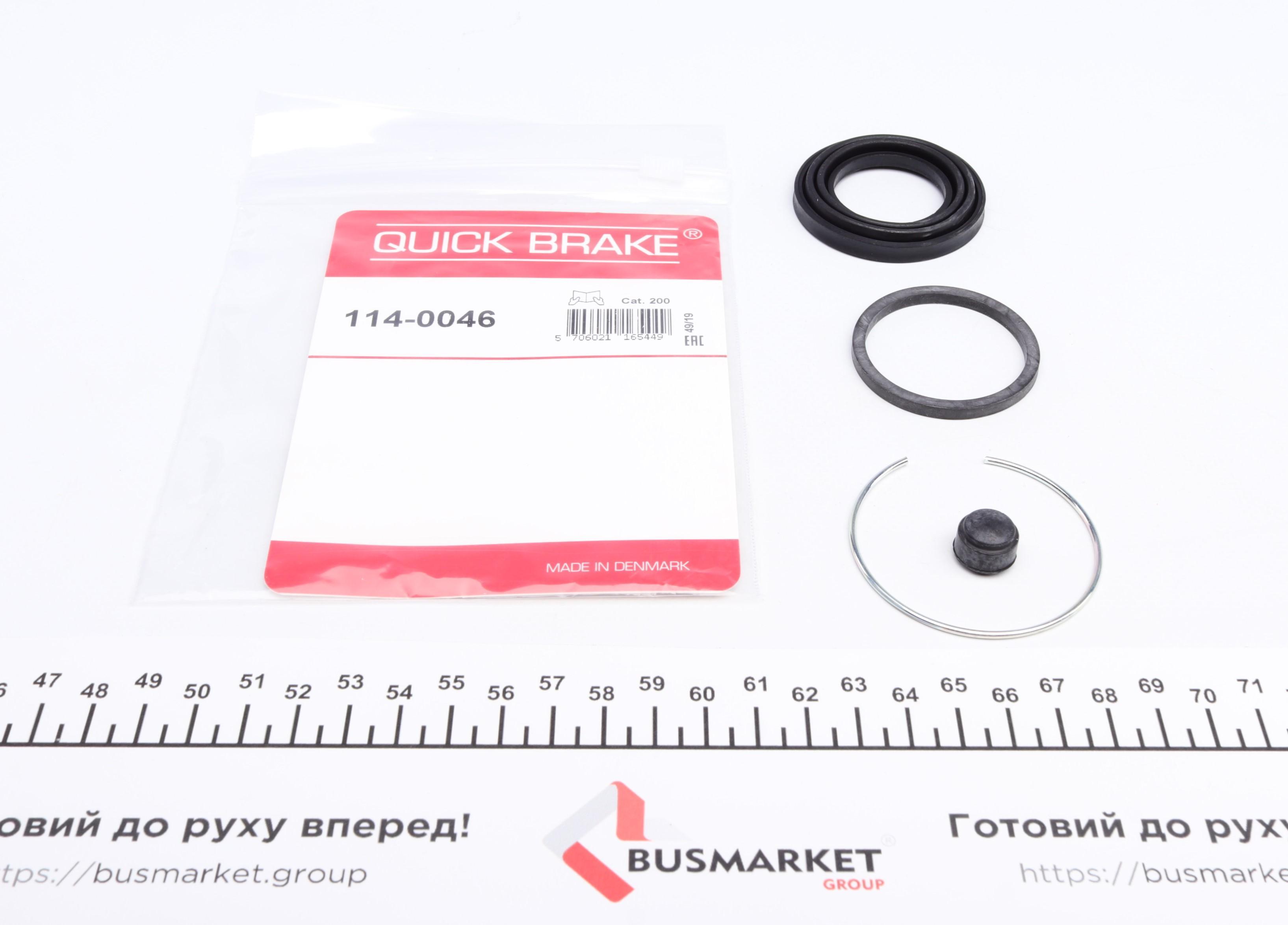 Ремкомплект супорта (заднього) Toyota Rav 4 05- (d=38mm) (Advics)