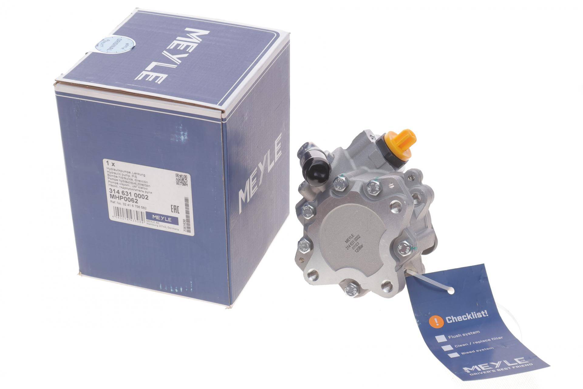 Насос ГПК BMW 3 (E36/E46) 2.0-3.0 91-07