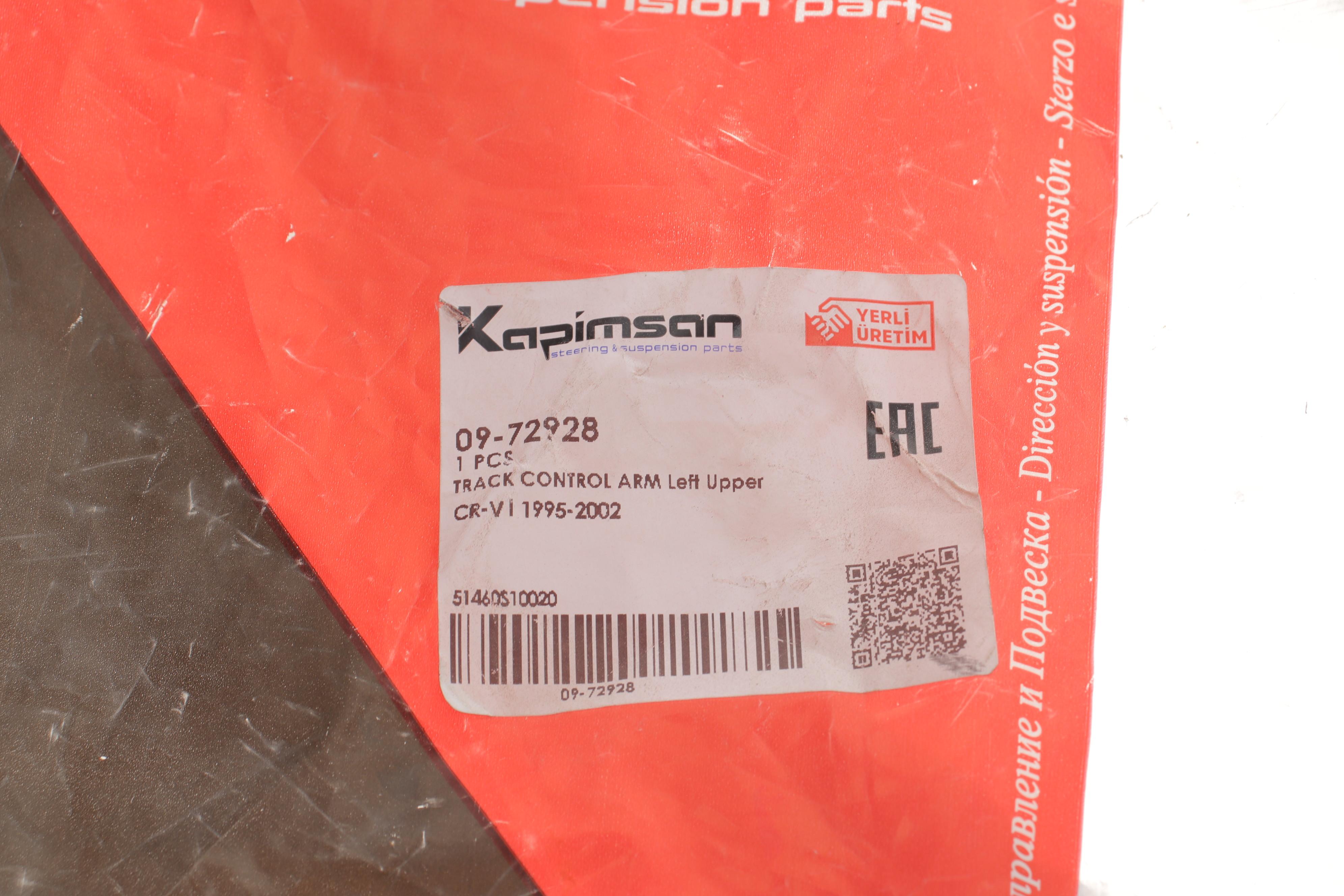 Важіль підвіски (передній/зверху) (L) Honda CR-V 95-02