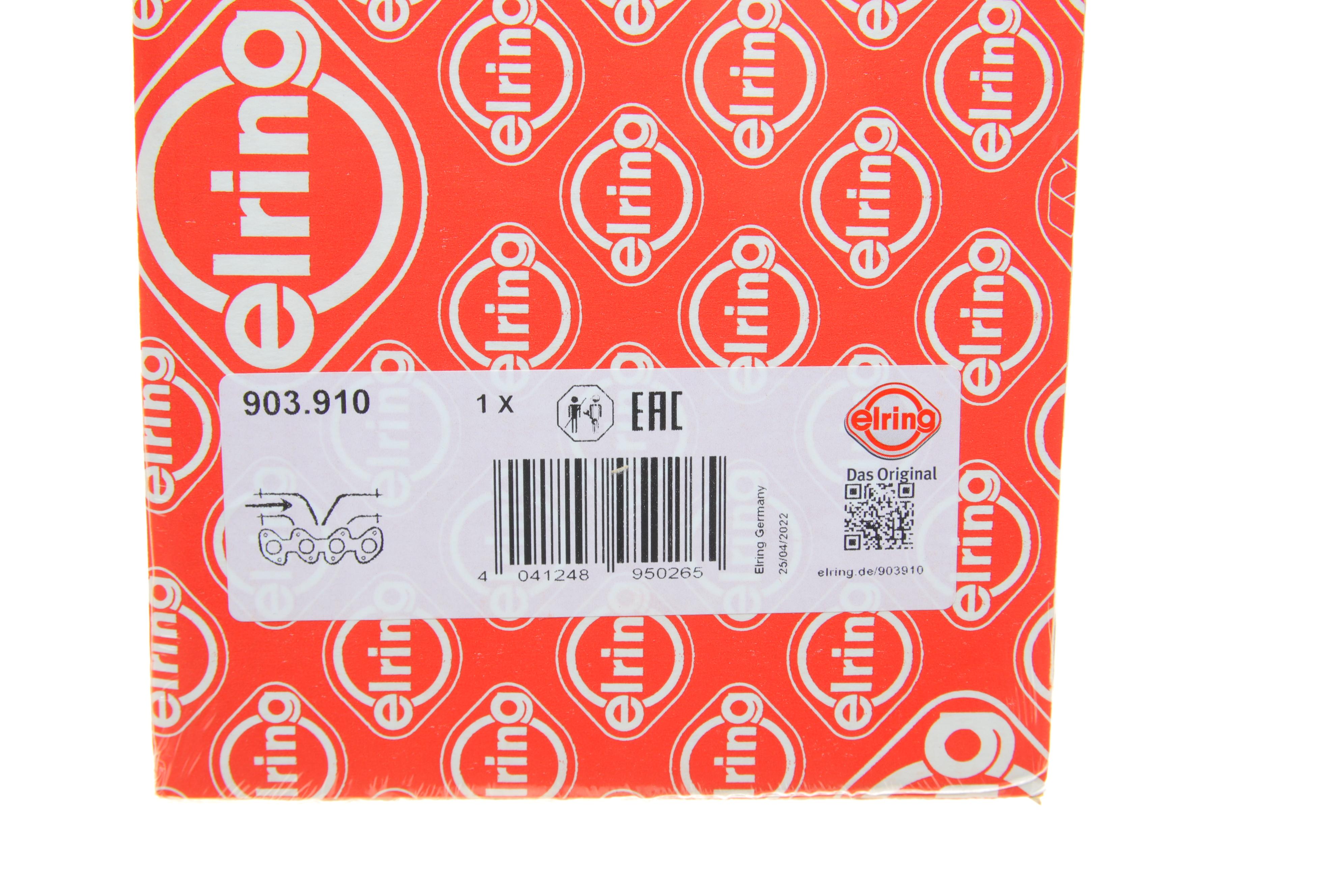 Прокладка колектора впускного Toyota Corolla 1.3 XLI 92-97