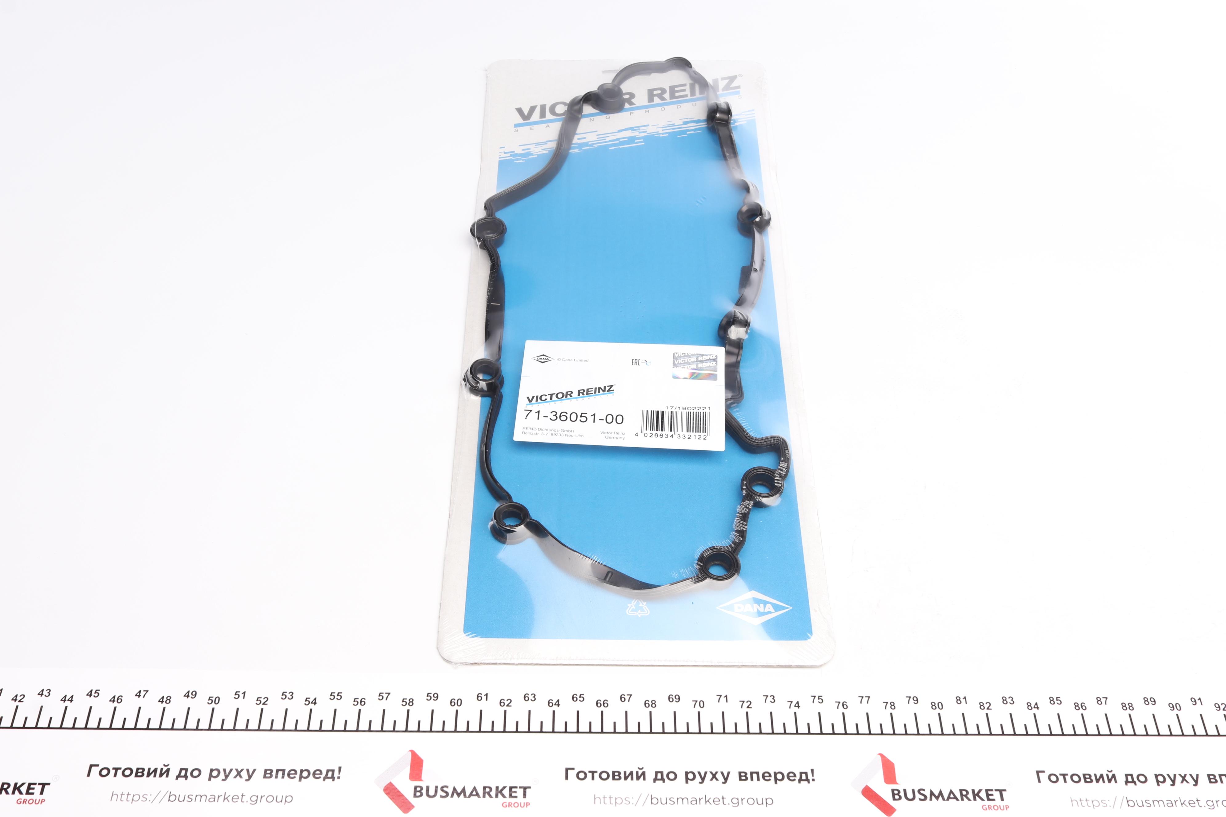 Прокладка кришки клапанів Audi A6 04-/VW Touareg 2.7/3.0TDi 10- (4-6 циліндр)