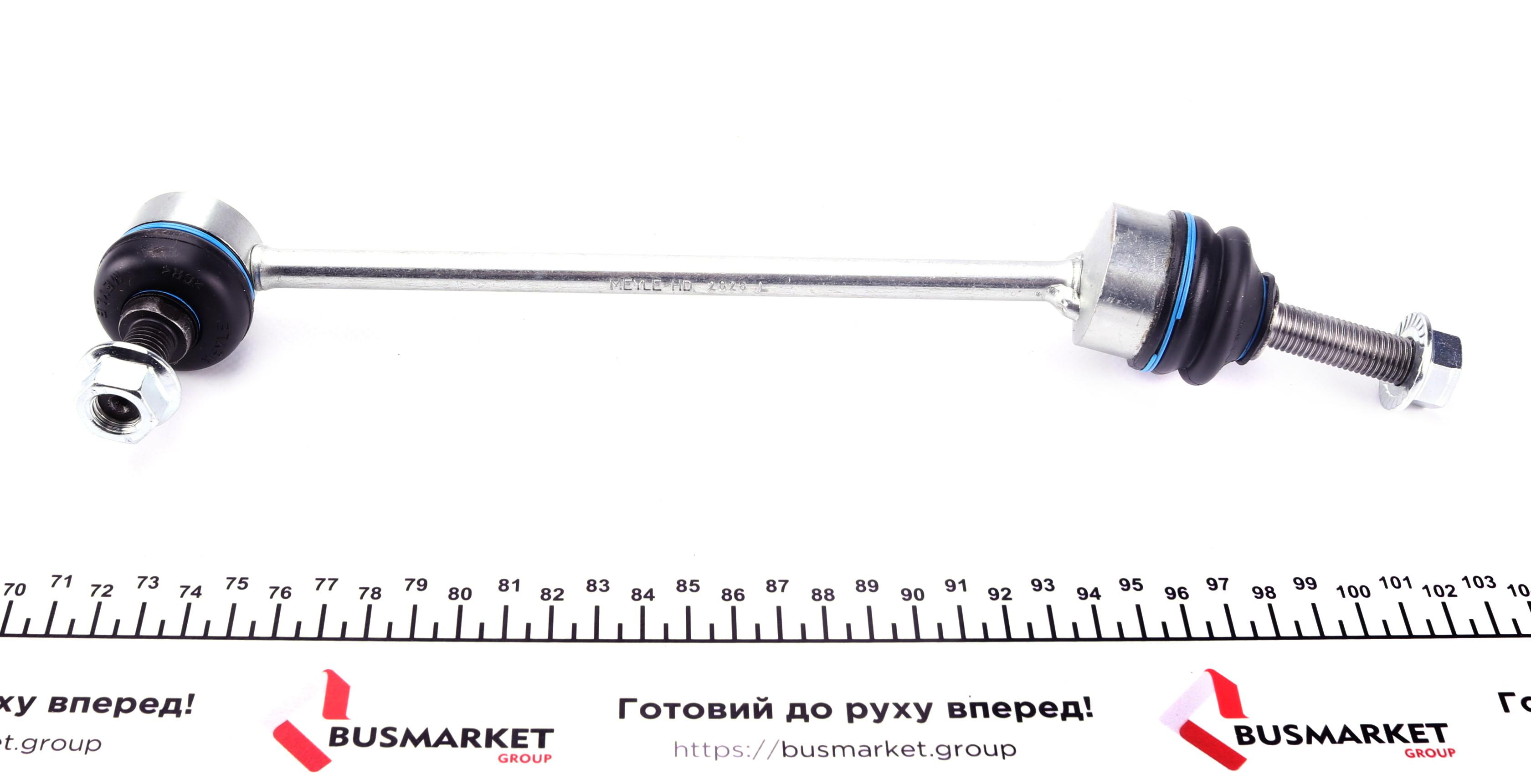 Тяга стабилизатора (переднего) (L) MB S-class (W221) 05-