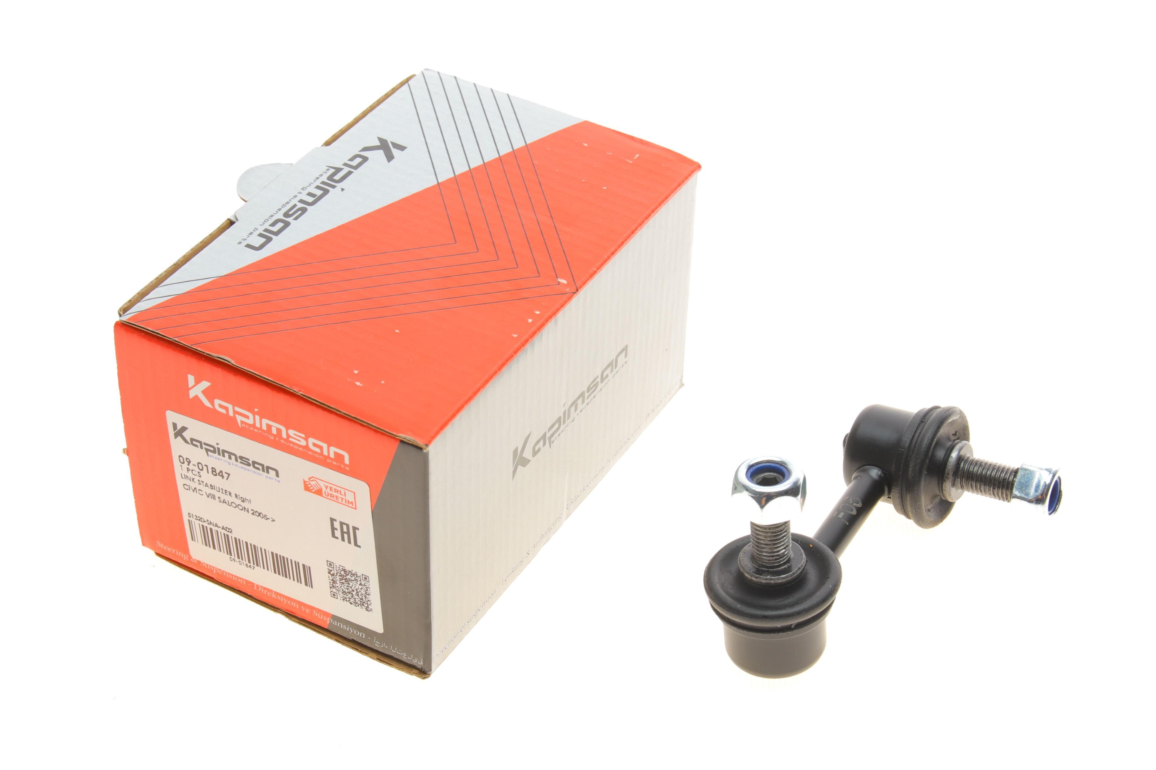 Тяга стабілізатора (переднього) (R) Honda Civic 02-10