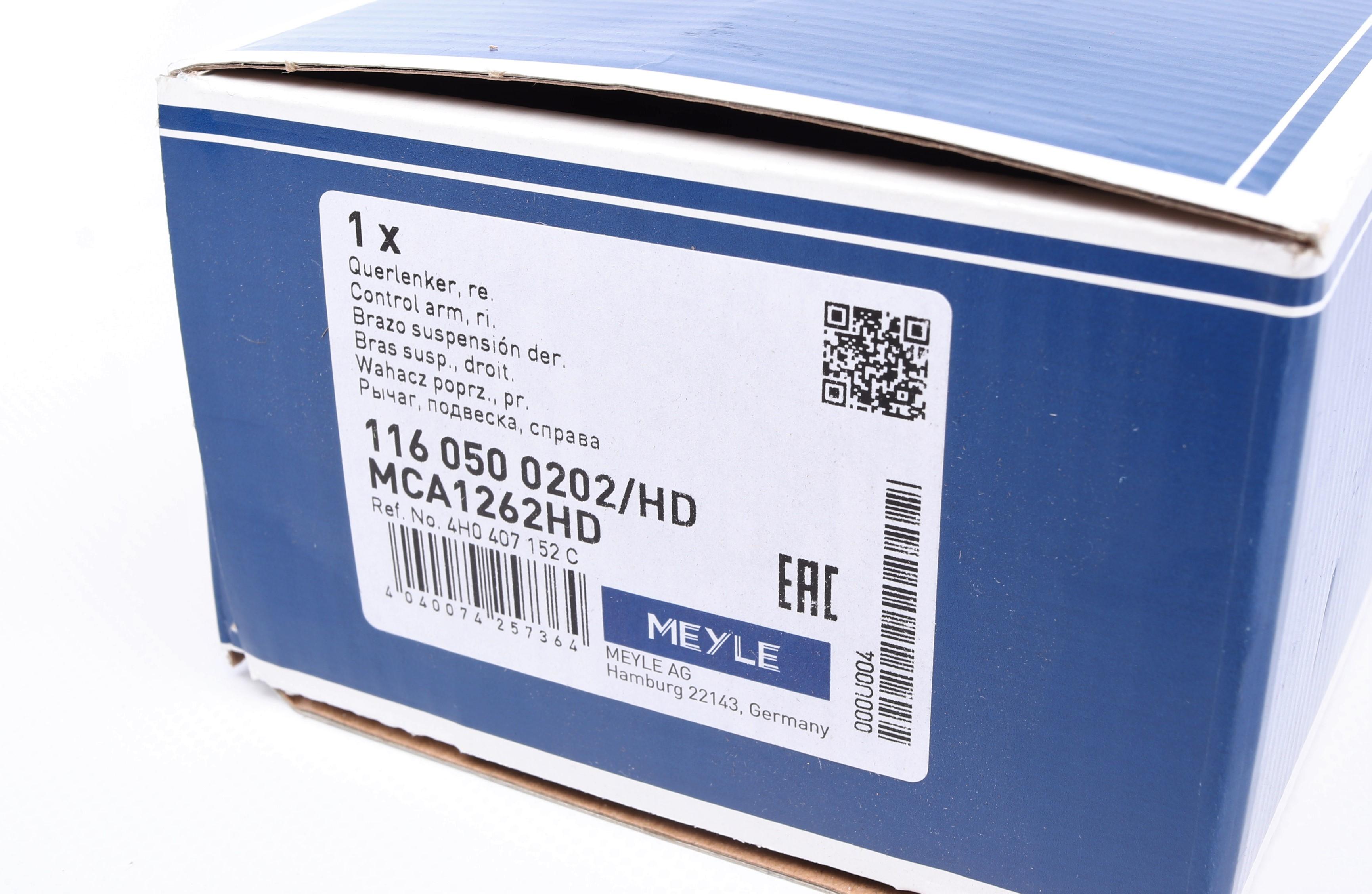 Важіль підвіски (передній) (R) Audi A8 09-18 (підсилений)