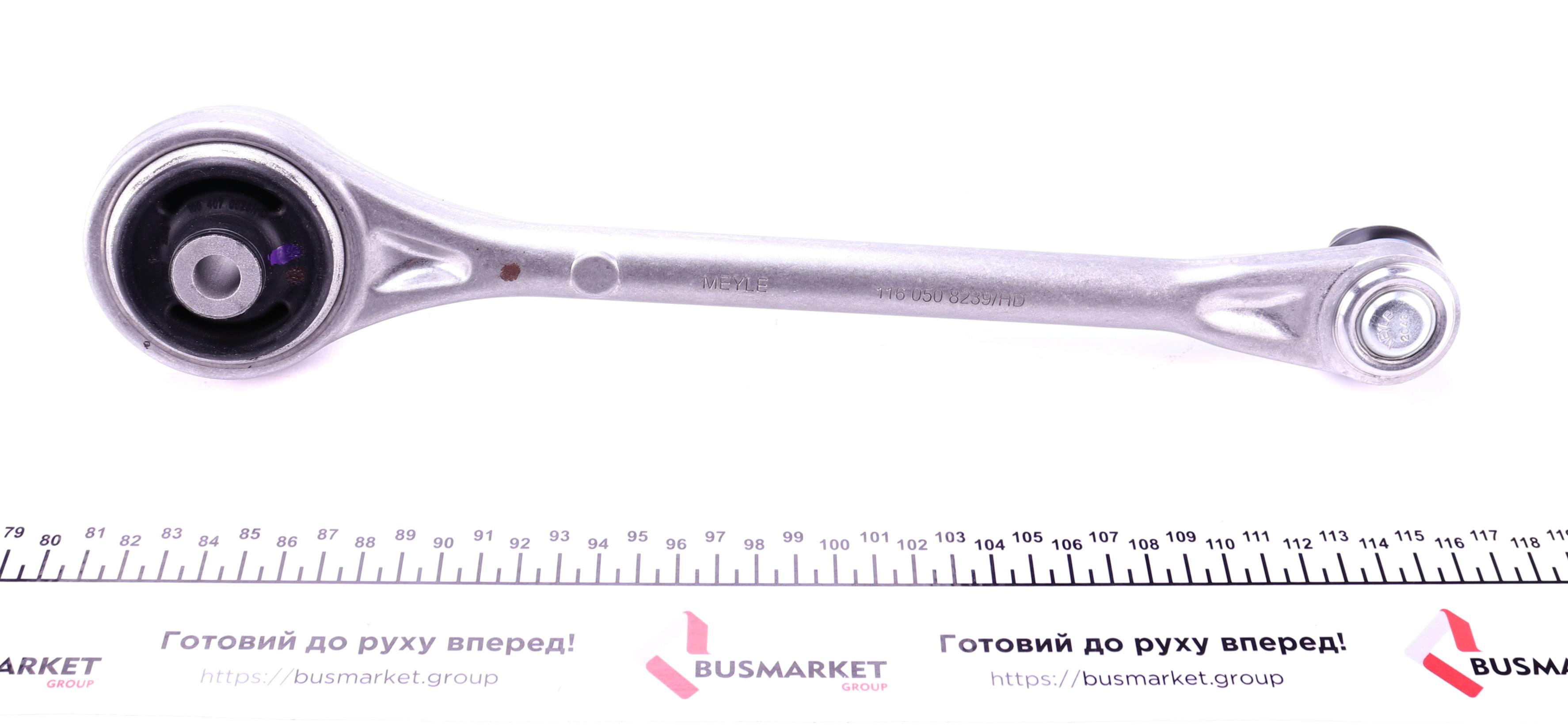 Важіль підвіски (передній/зверху) Audi A8 95-02