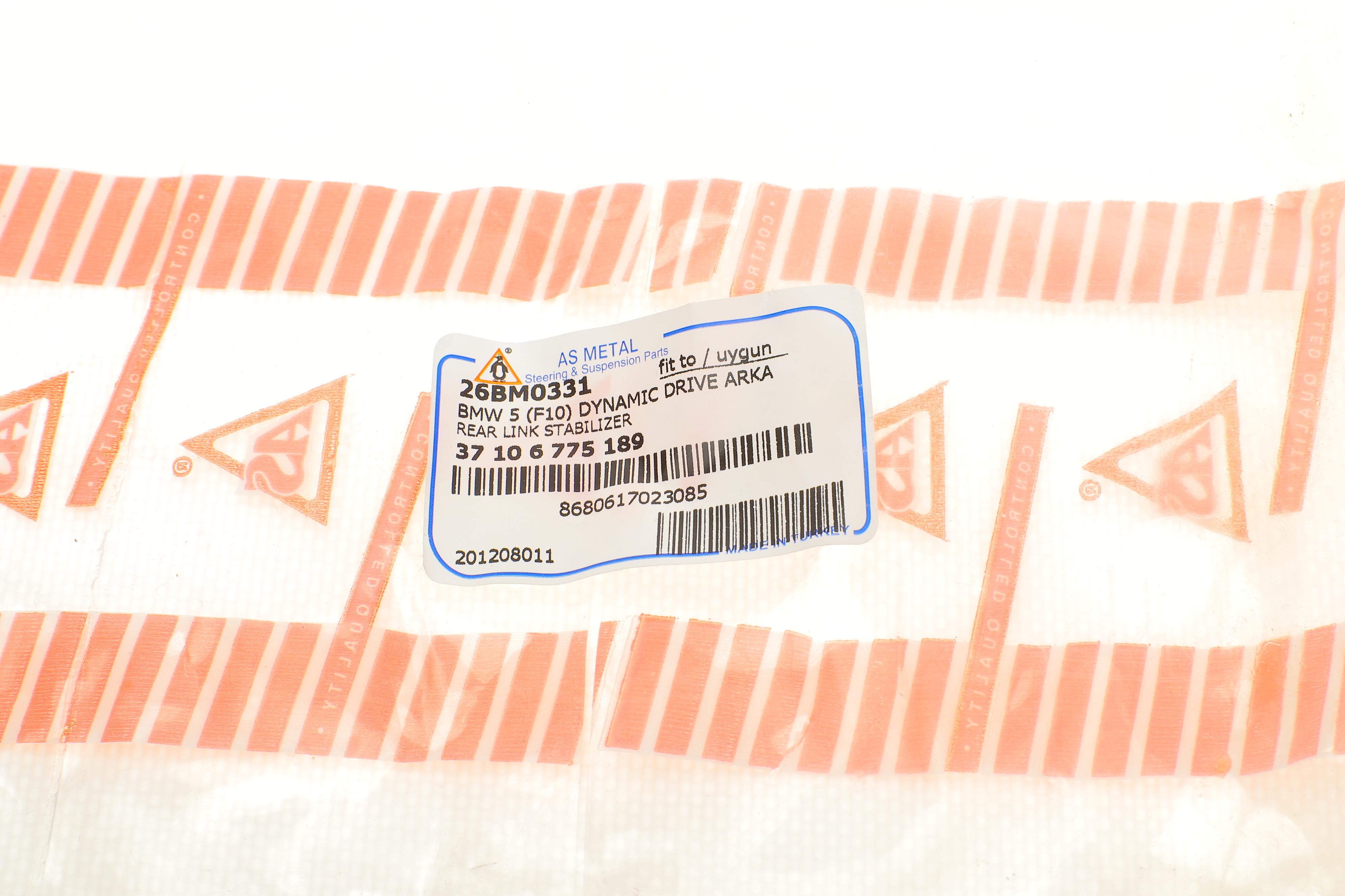 Тяга стабілізатора (заднього) BMW 5 (F10)/7 (F01-04) 08- (L=110mm)