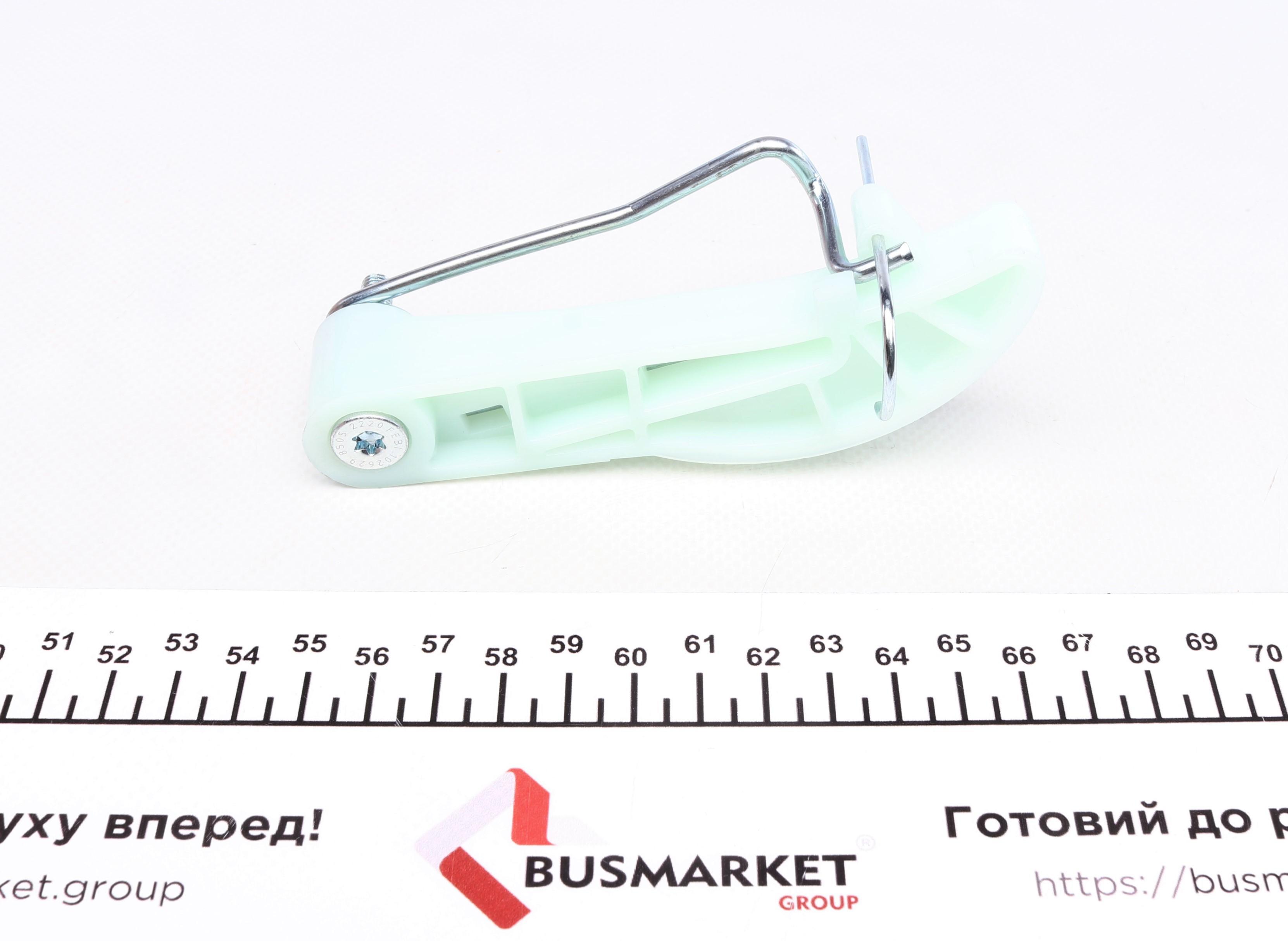 Комплект ланцюга насосу масляного Skoda Octavia/Superb/VW Golf/Jetta/Passat/Tiguan 1.8--2.0H 04- (z=60)