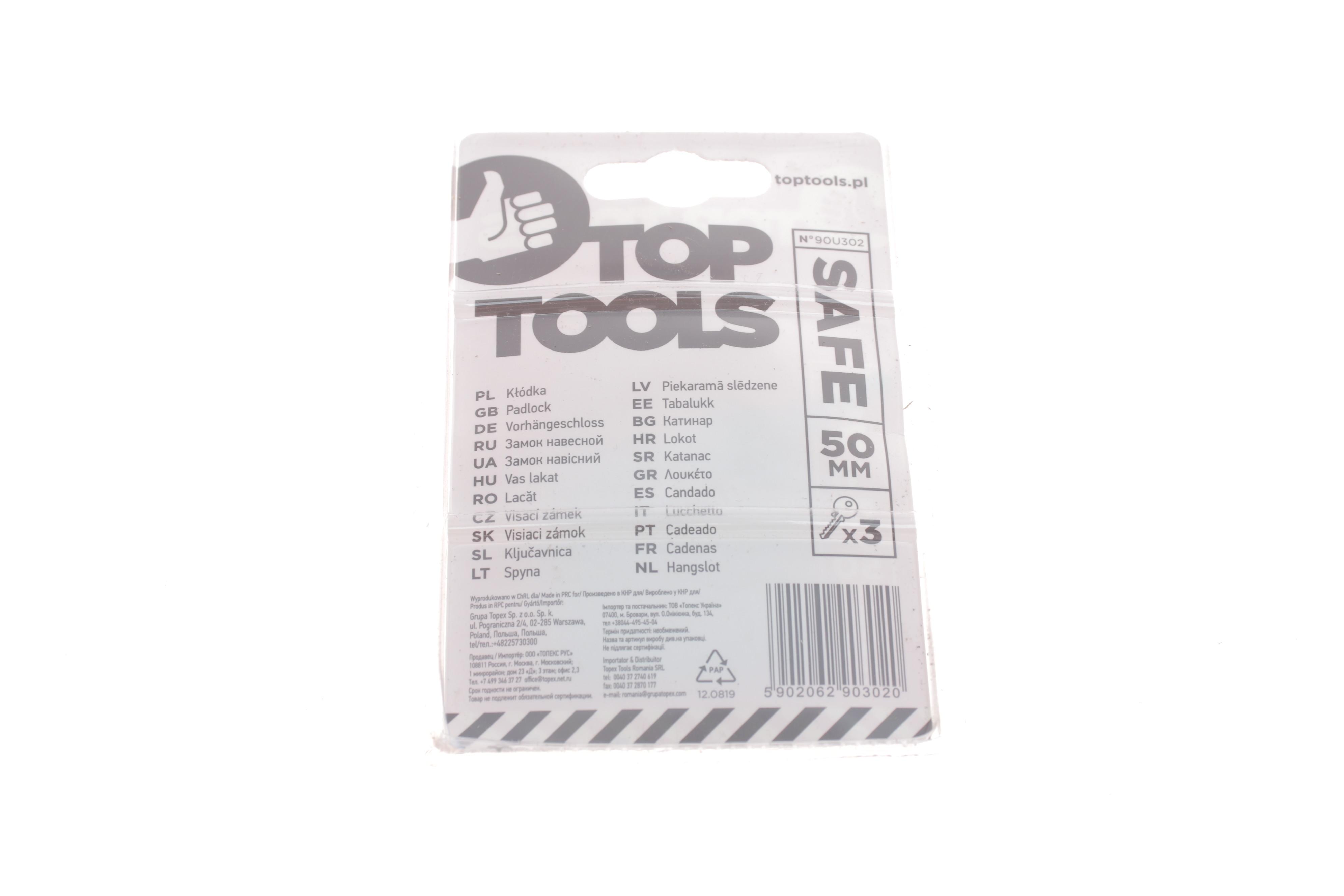 Замок навесной (50mm) (3 ключа в к-кт)