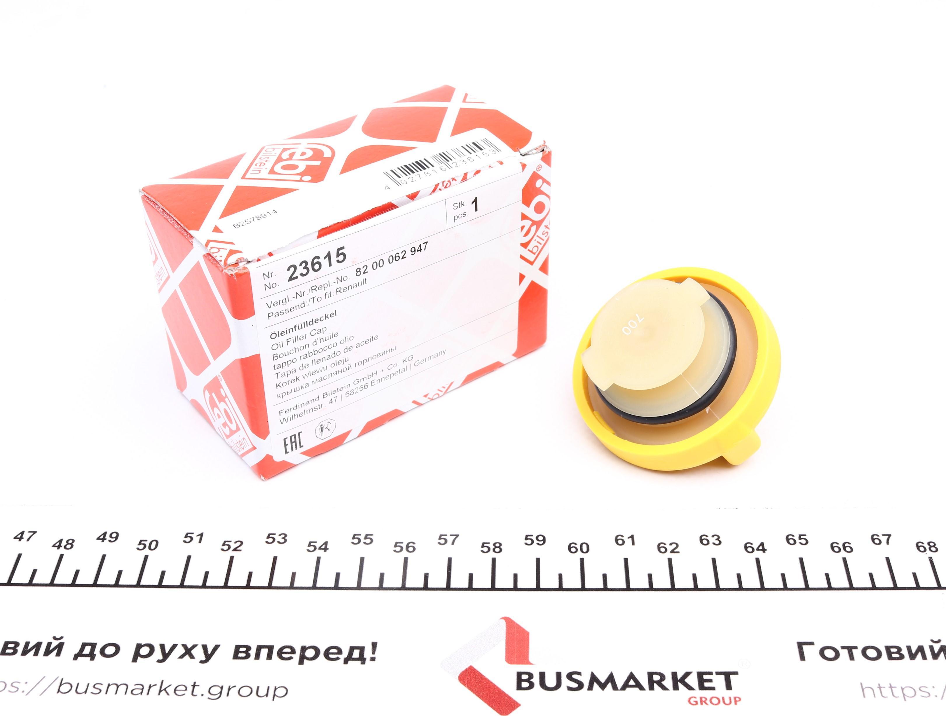 Крышка горловины маслозаливной Renault Clio II/Scenic I/II/Megane 1.2-2.0/1.5dCi/1.9dCi 98-