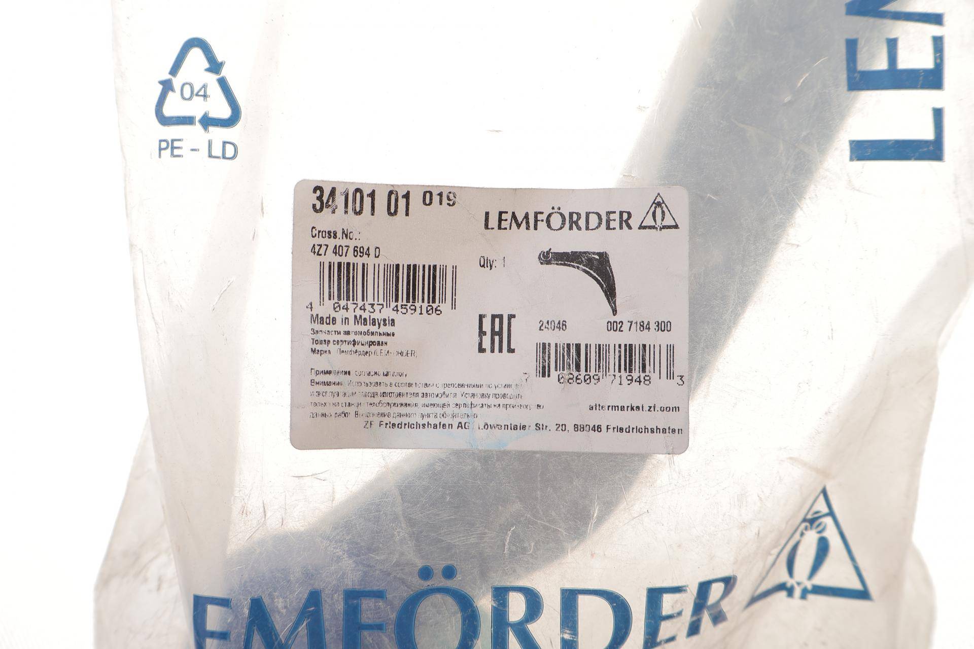 Важіль підвіски (передній/знизу) (R) Audi Allroad C5 2.5 TDI quattro 00-05