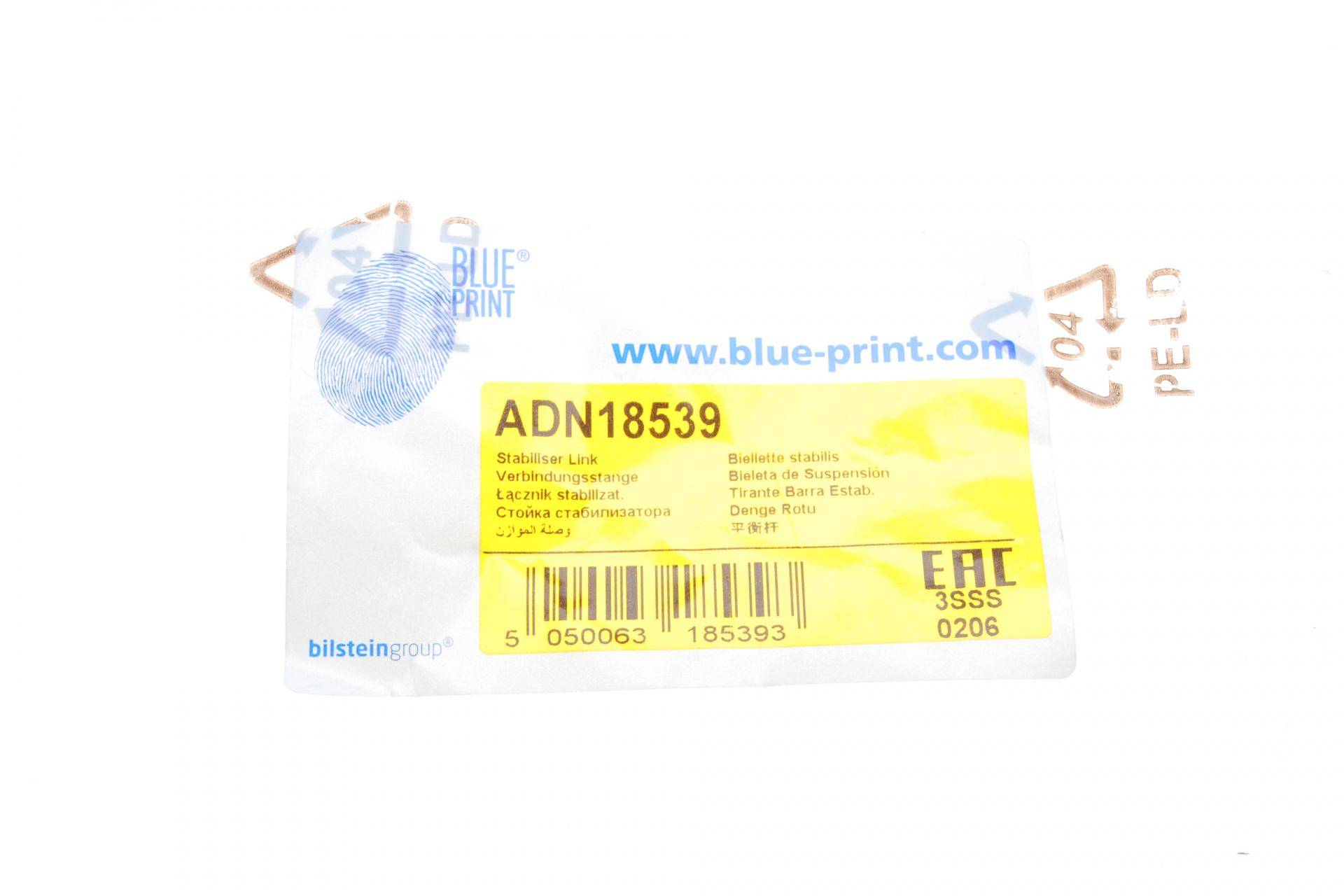 Тяга стабілізатора (переднього) Nissan Maxima QX 94-00 (L=98mm)