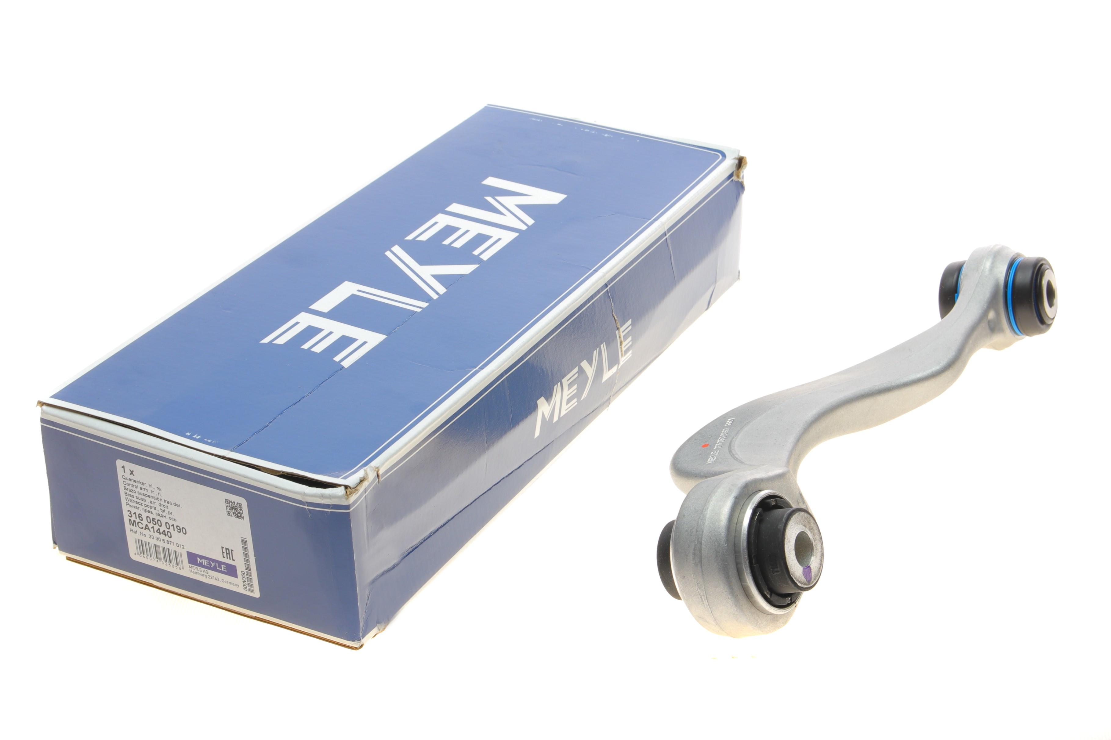 Важіль підвіски (задній/ззаду/зверху/посередині) (R) BMW X3 (G01/F97)/X4 (G02/F98) 18- (L=296mm)