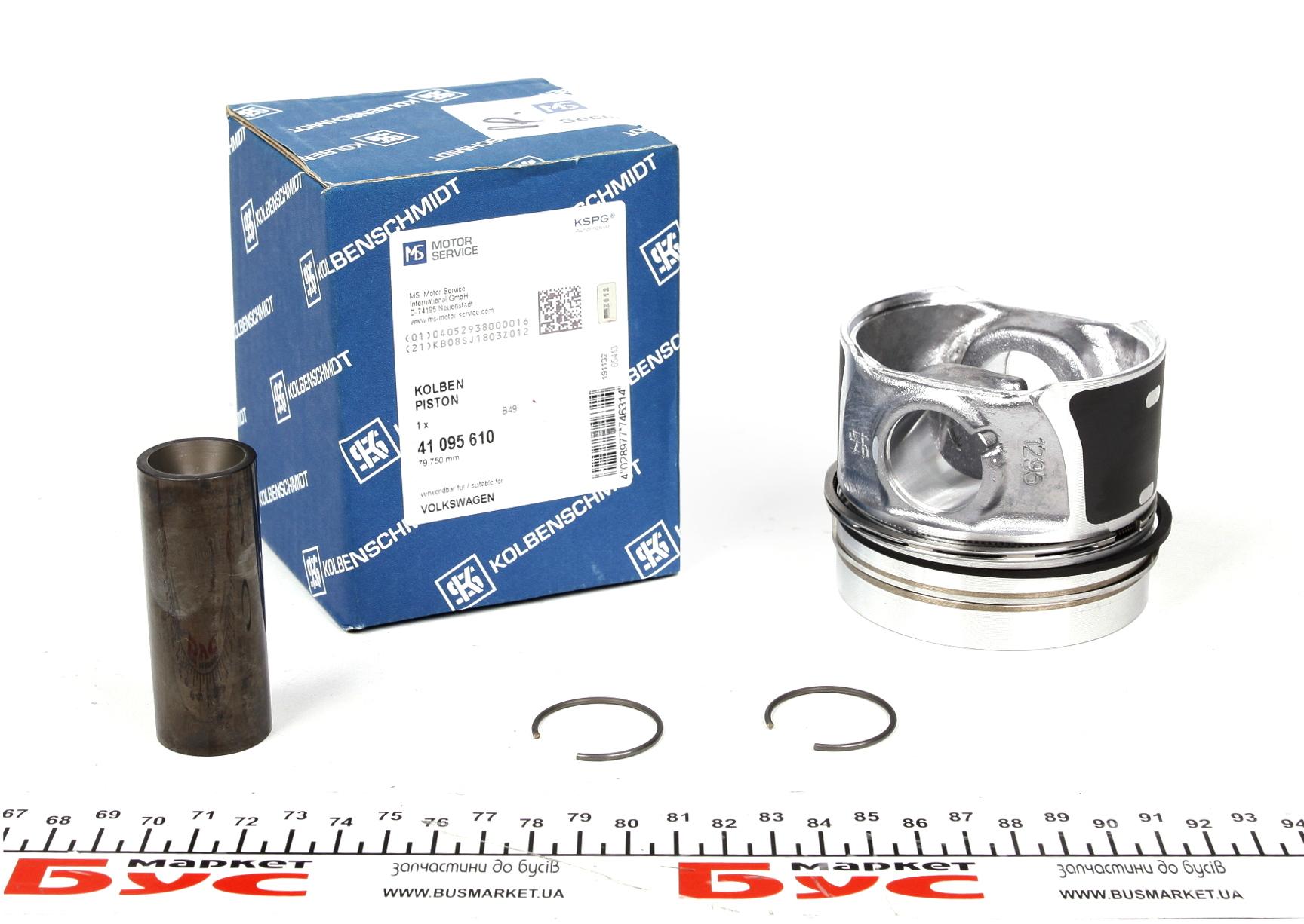 Поршень VW Caddy III/IV 1.6TDI 10- (79.75mm/+0.25)