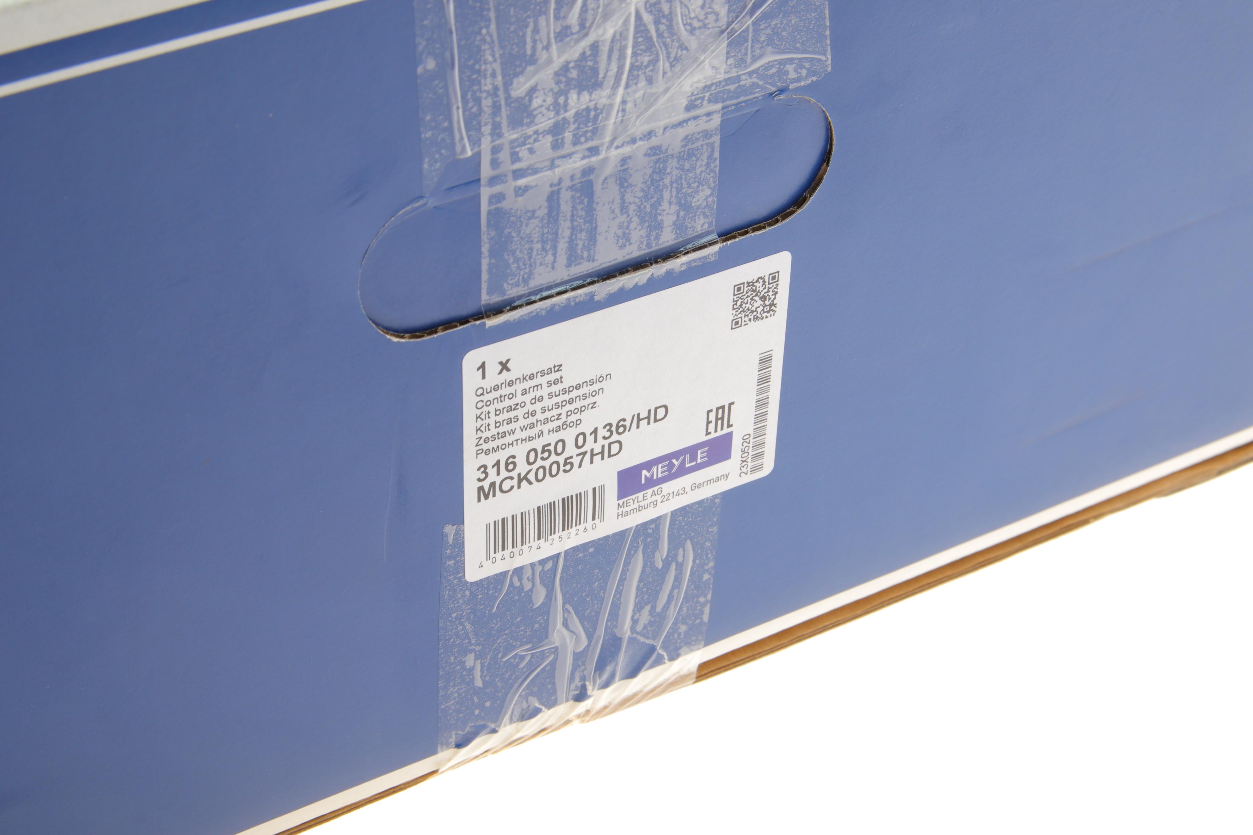 Комплект важелів підвіски (передньої) BMW 2 (F44/F46) 13- (з болтами) B37/B38/B47/B48