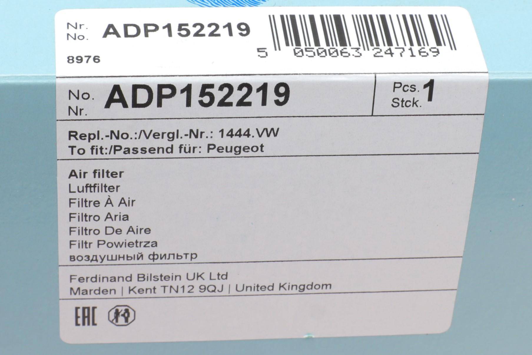 Фільтр повітряний Peugeot 307 1.4-2.0 00-09