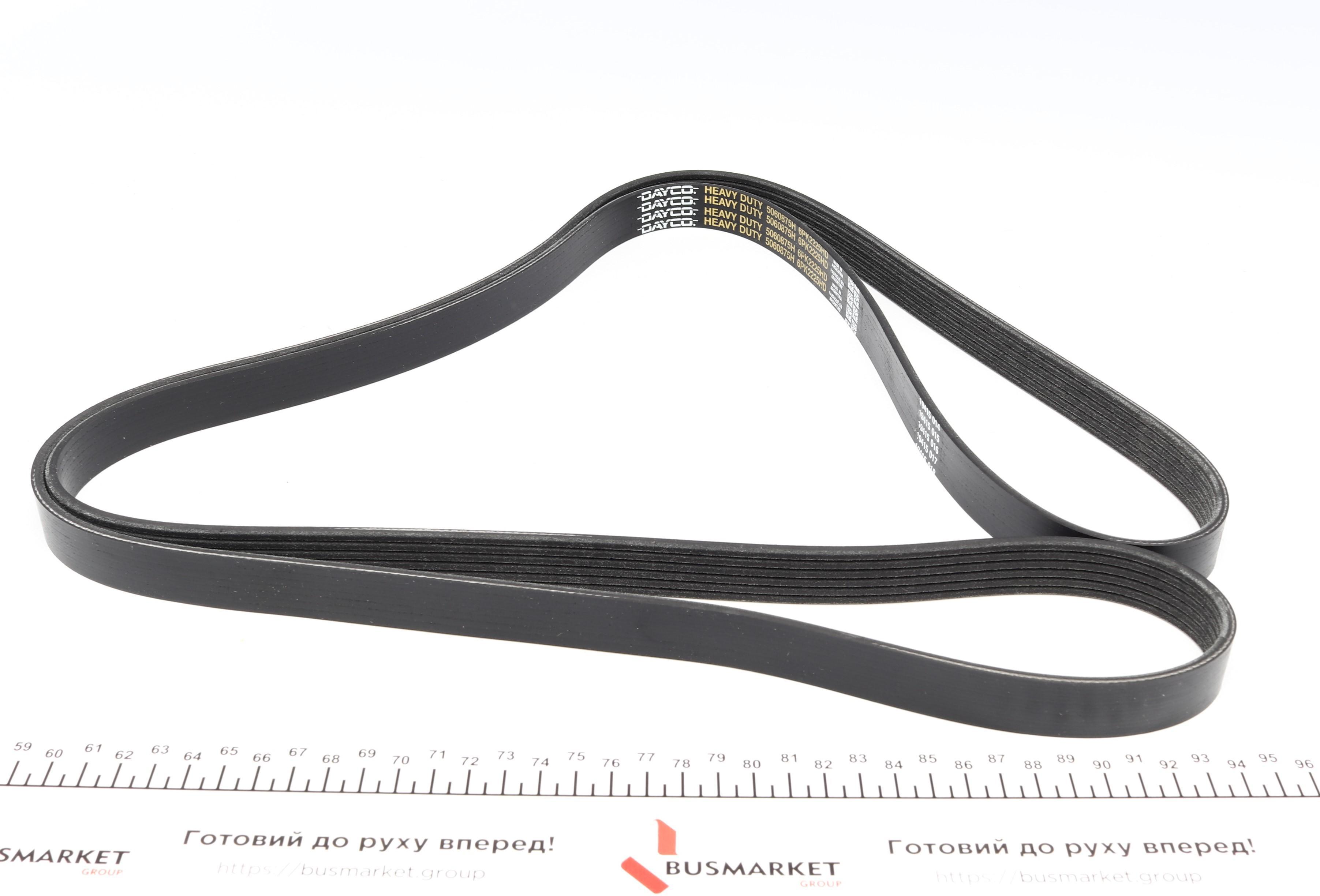 Ремінь генератора VW T4 2.5TDI (+AC)