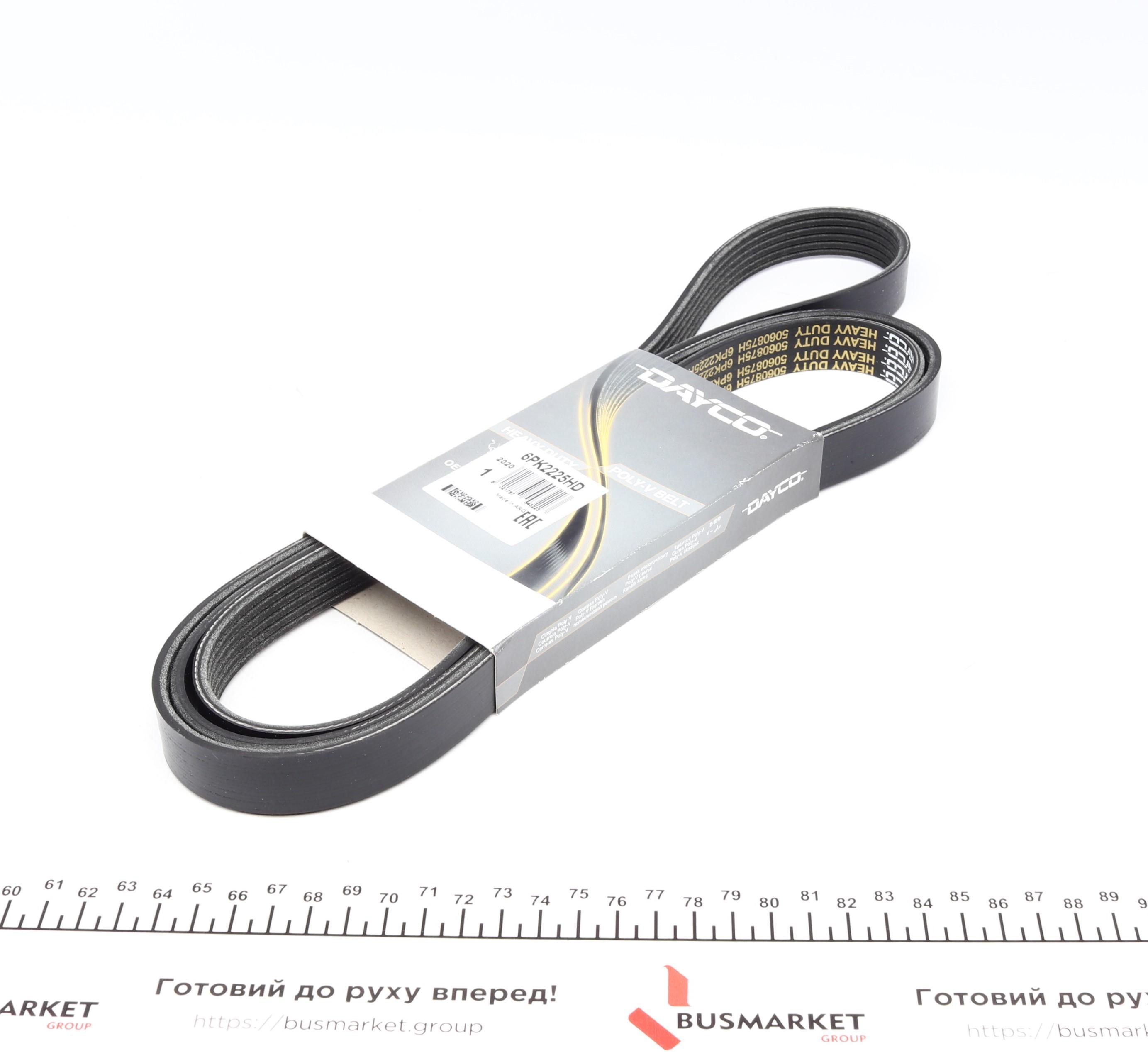 Ремінь генератора VW T4 2.5TDI (+AC)