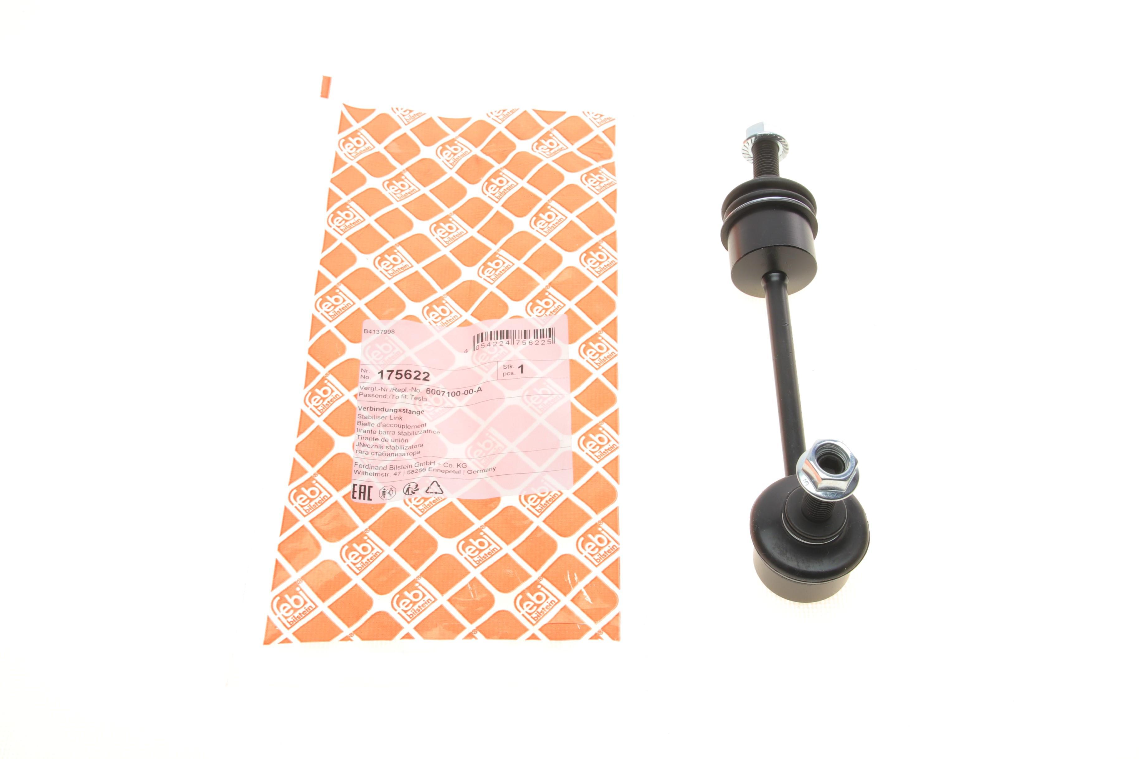 Тяга стабілізатора (заднього) Tesla Model S/Model X 12-