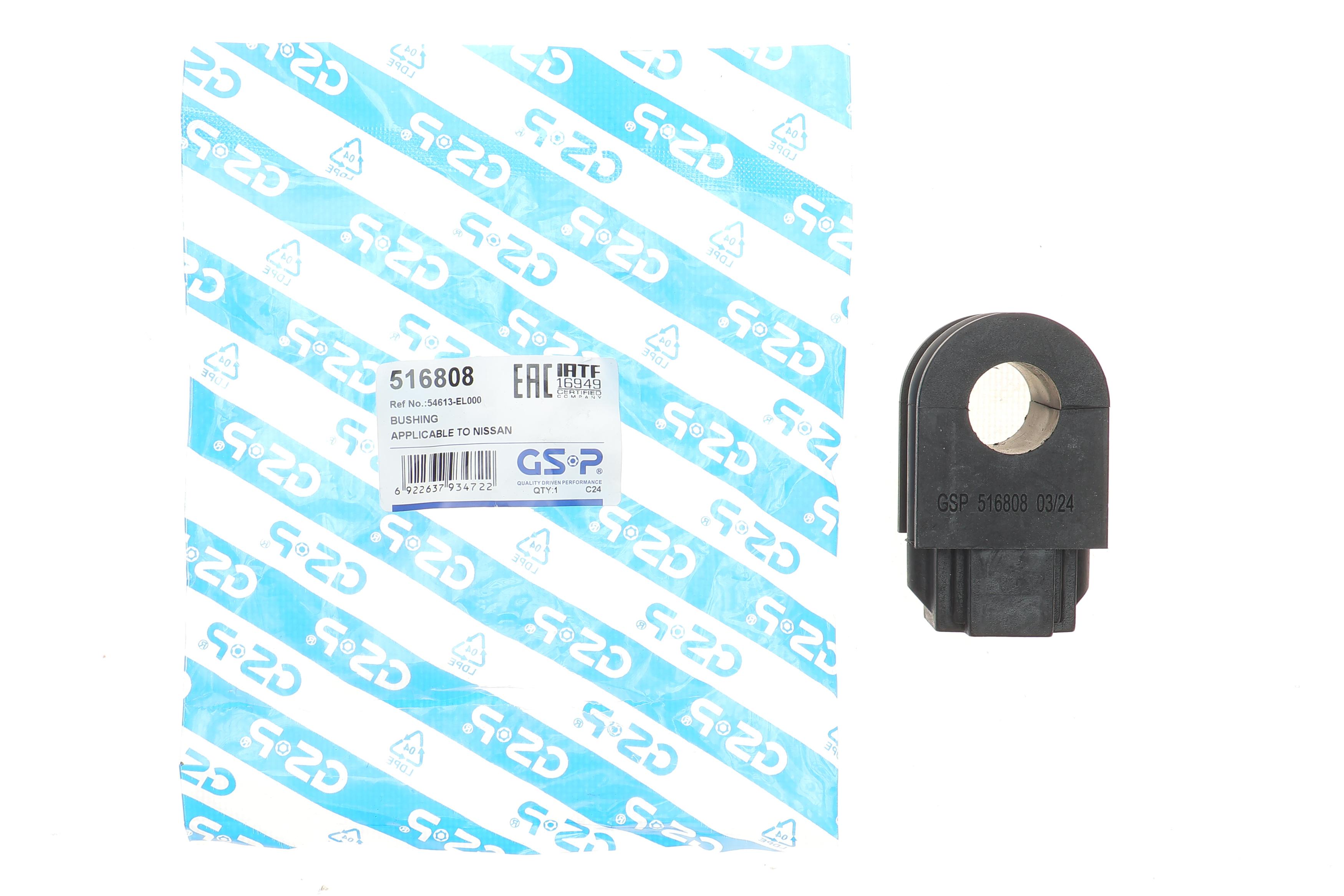 Втулка стабілізатора (переднього) NissanTiida 07-12