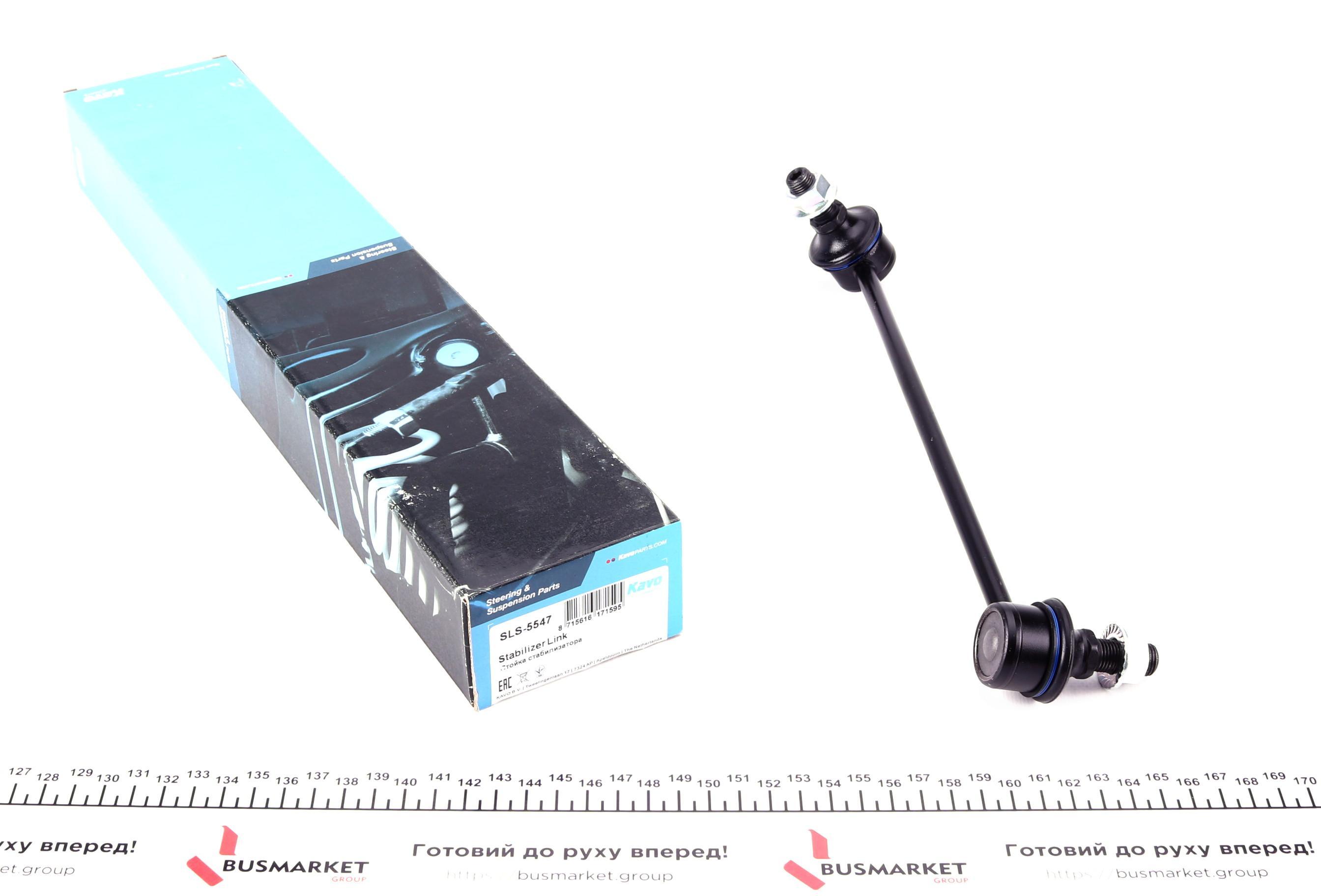 Тяга стабілізатора (переднього) (R) Mitsubishi Grandis 2.0-2.4 04-11