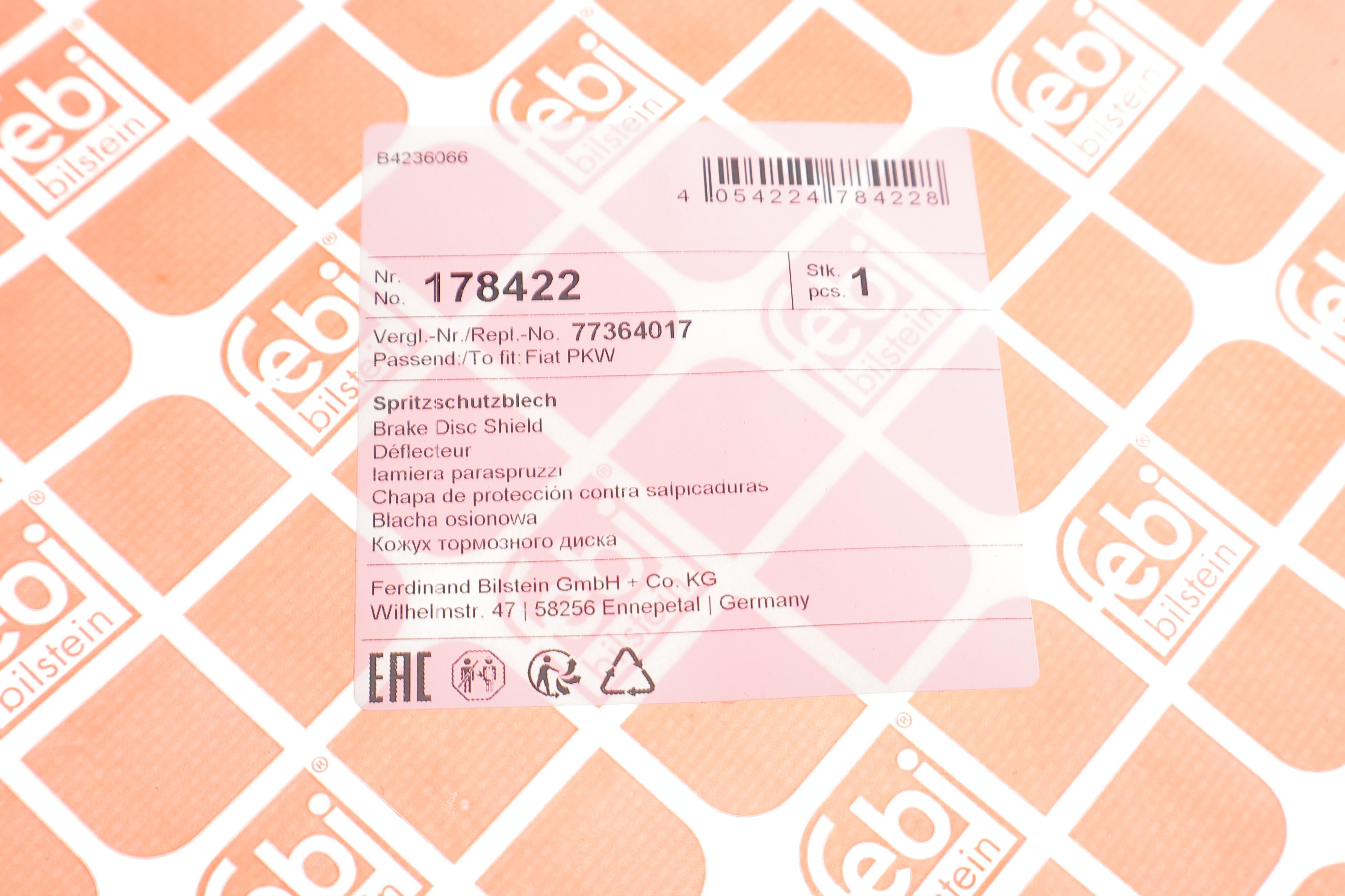 Защита диска тормозного (L) Citroen Jumper/Fiat Ducato/ Peugeot Boxer 06-