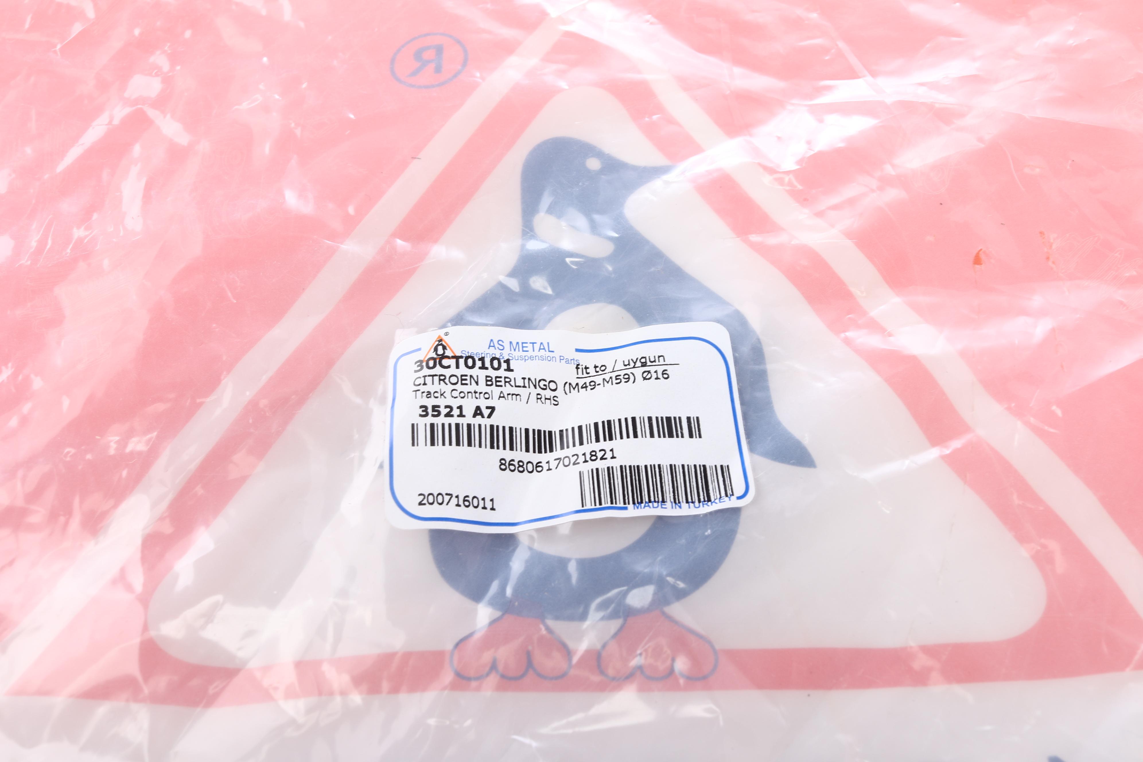 Важіль підвіски (передній/знизу) (R) Citroen Berlingo/Peugeot Partner 1.1-1.9D 96-08 (з кульової 16m