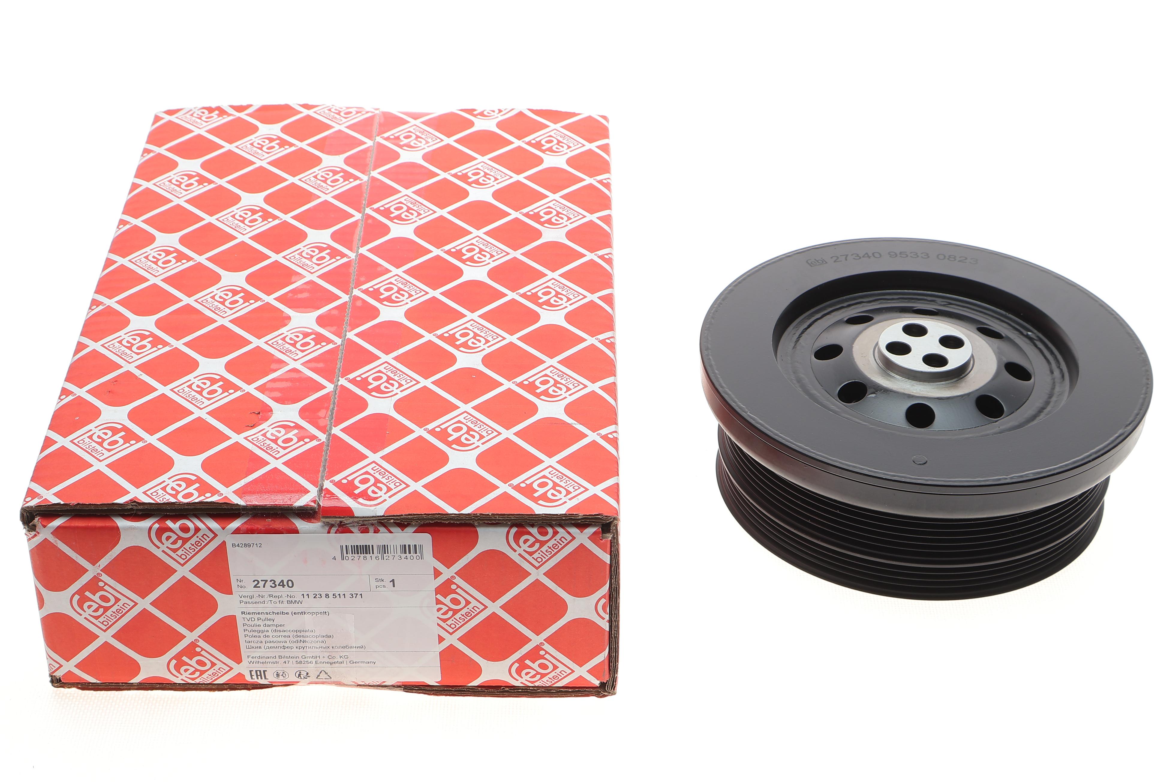 Шкив коленвала BMW 5 (E60)/X5 (E70) 2.5D/3.0D 02-