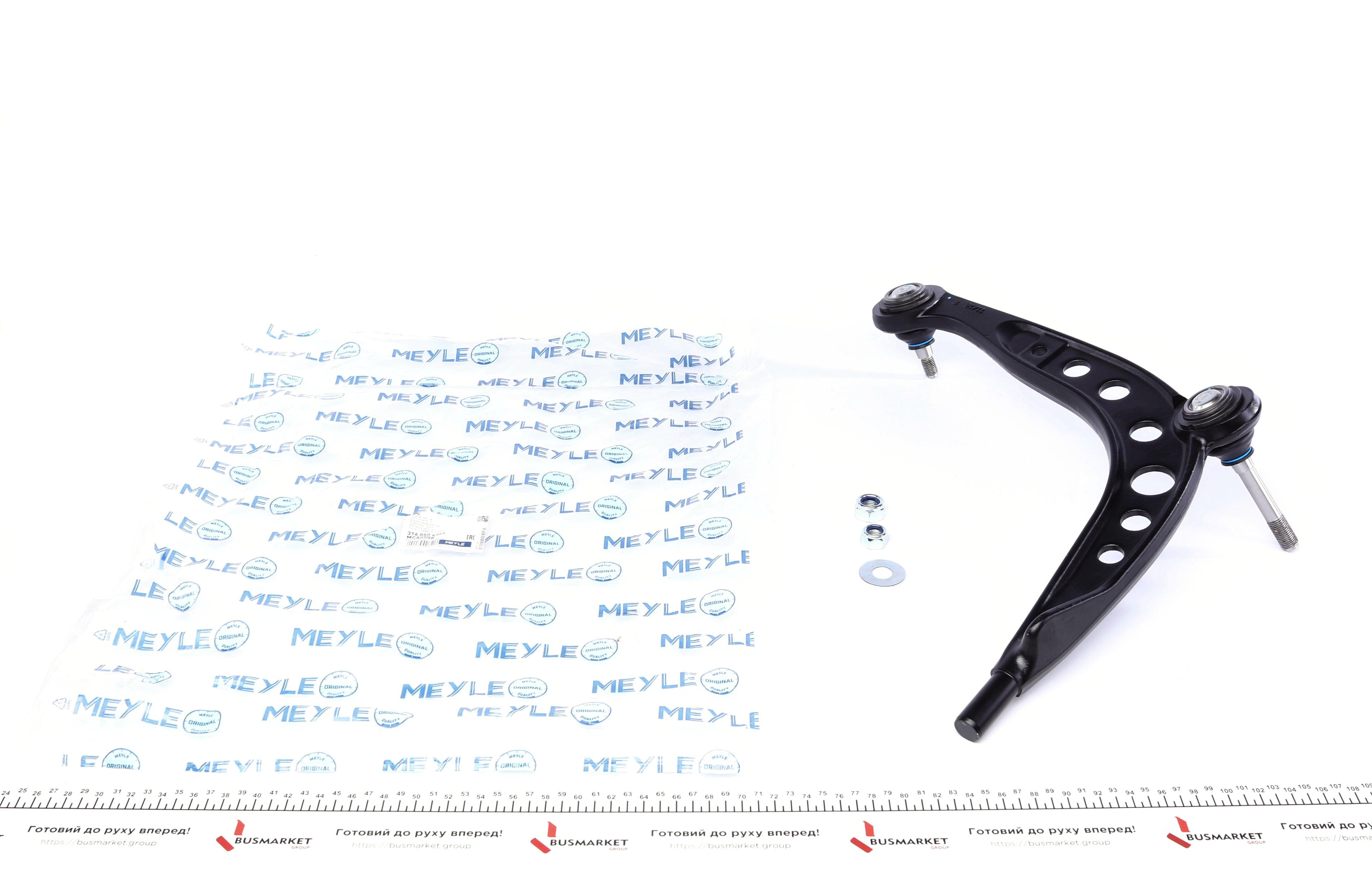 Важіль підвіски (передній) (R) BMW 3 (E30)/ Z1 82-94