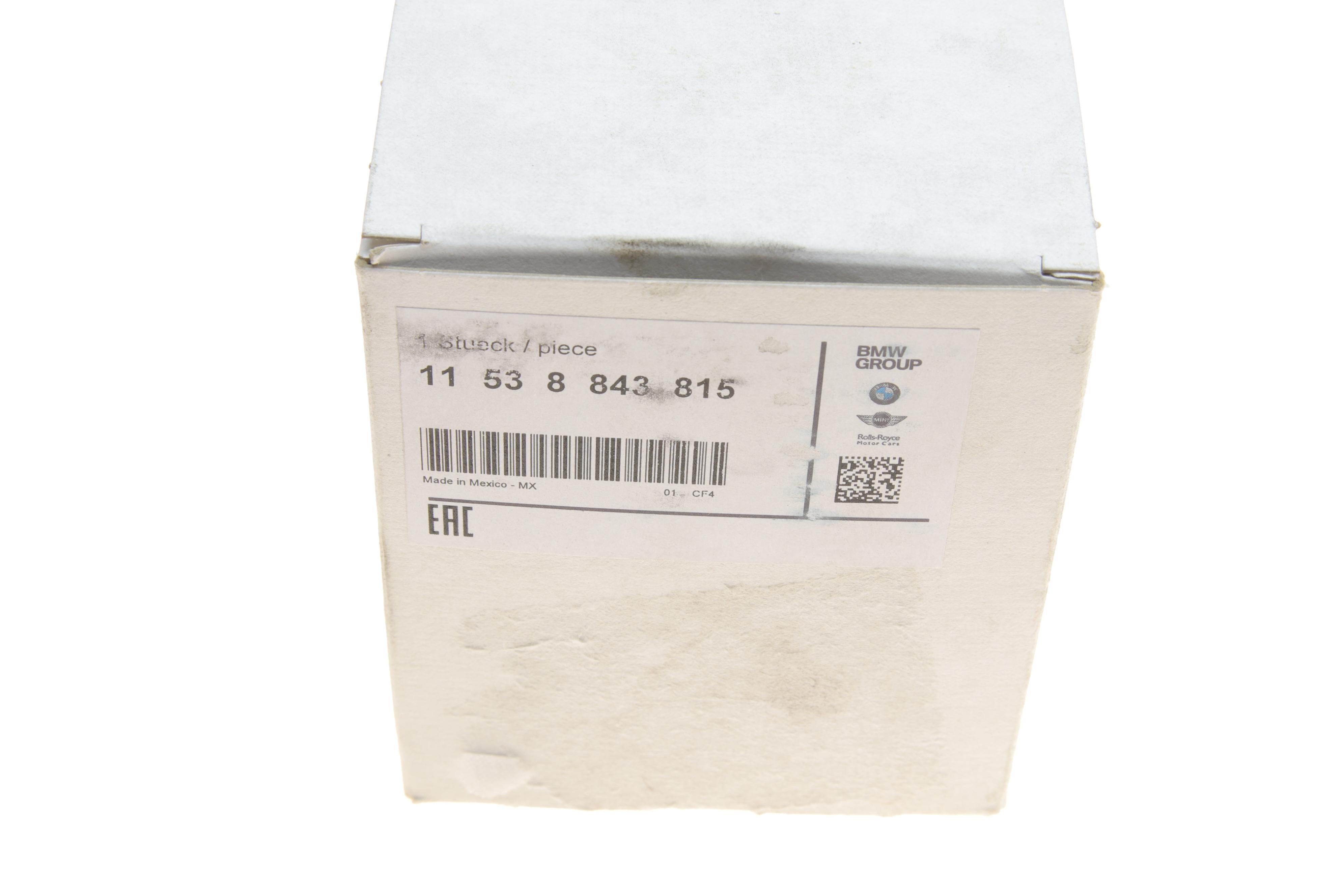 Насос системи охолодження (додатковий) BMW 5 (F10/F11)/7 (F01/F02)/X3 (F25) 2.0D/3.0D 08- N47/N57