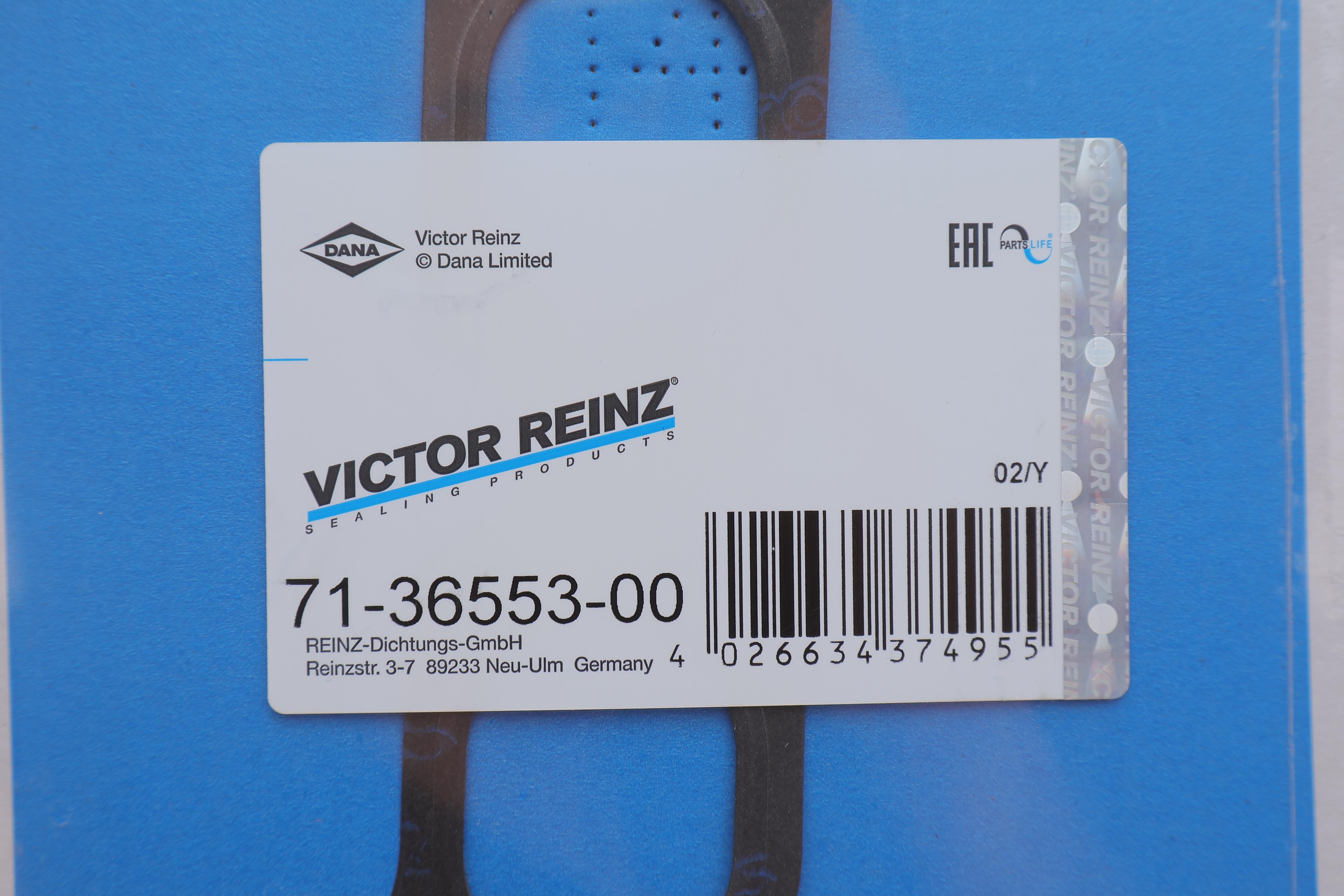 Прокладка колектора випускного Ford Fiesta/Focus 1.25/1.4/1.6Ti 01-
