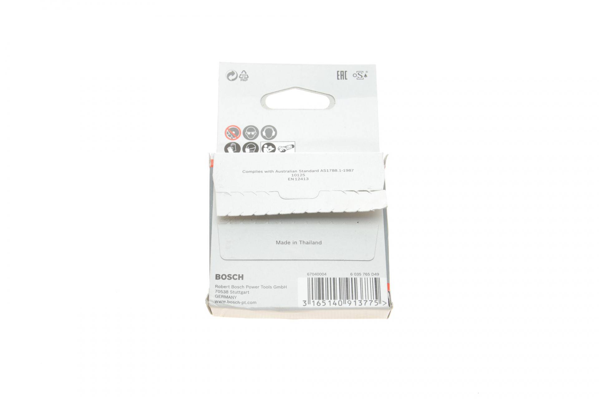 Круг зачисний 76x4x10 мм 2 од.