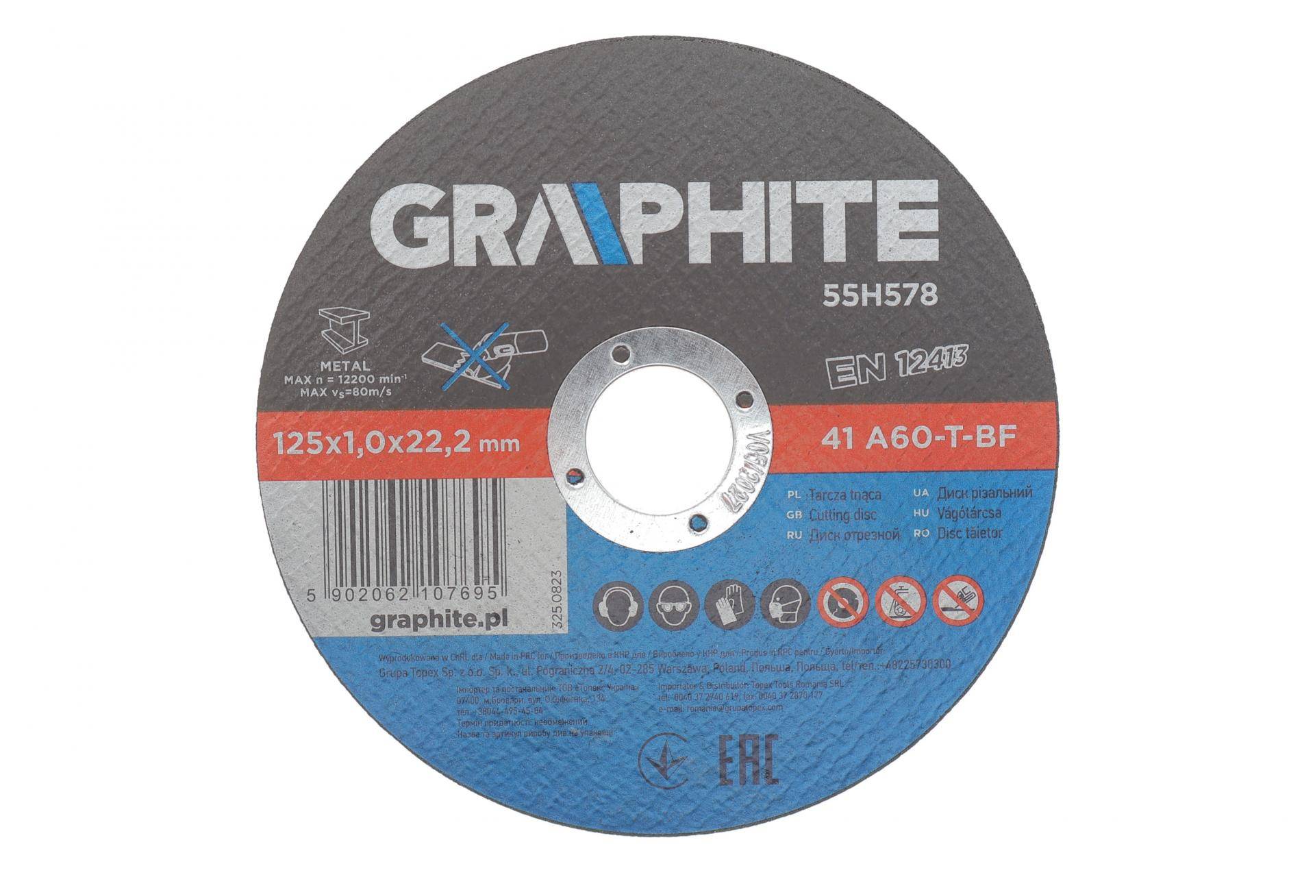 Круг відрізний (к-кт 10шт) 125x1x22,2 мм 41 A60-T-BF