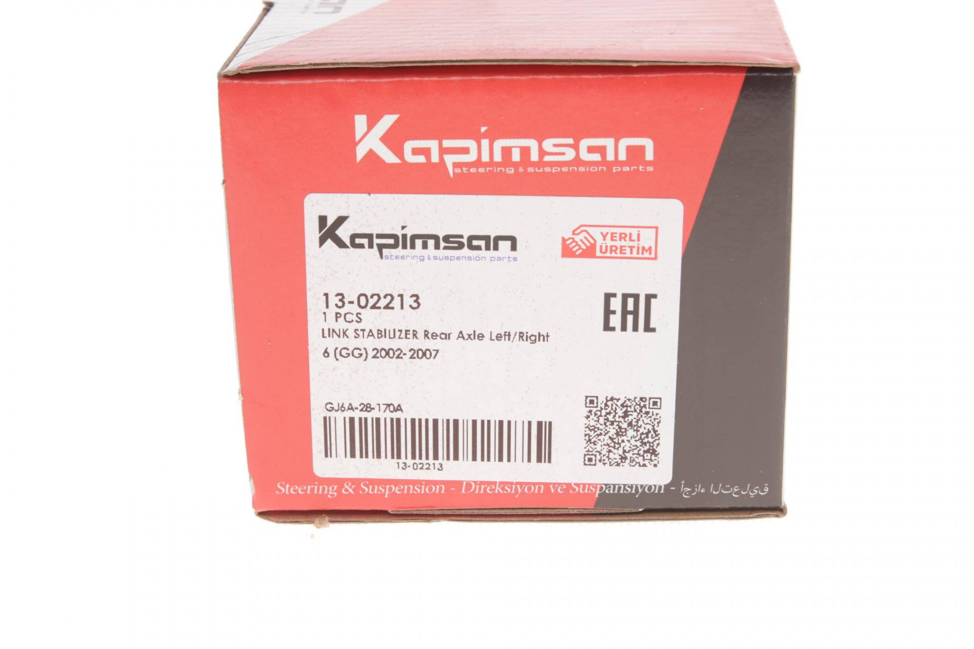 Тяга стабілізатора (заднього) Mazda 6 02-07