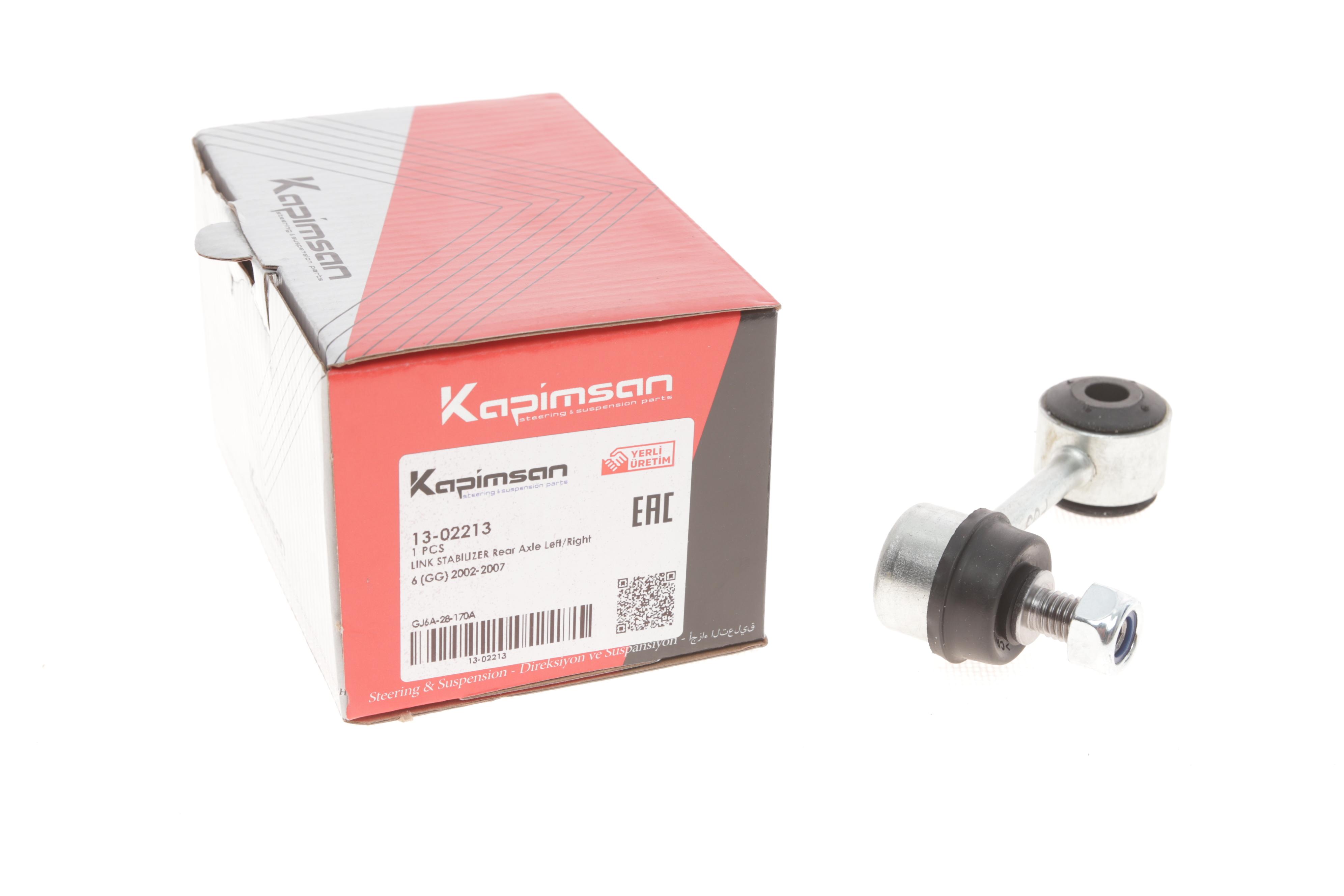 Тяга стабілізатора (заднього) Mazda 6 02-07