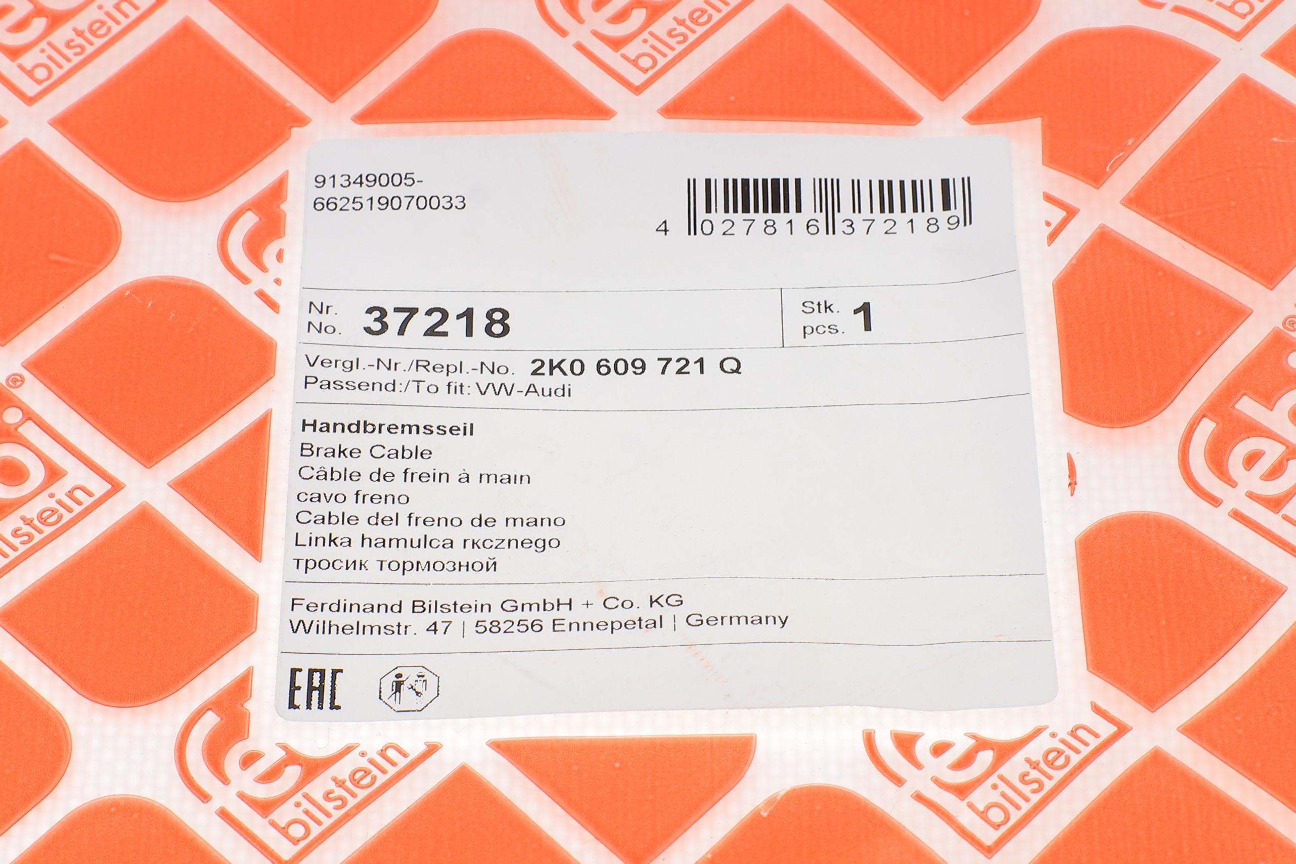 Трос ручника (задній) VW Caddy 04- (1718mm)