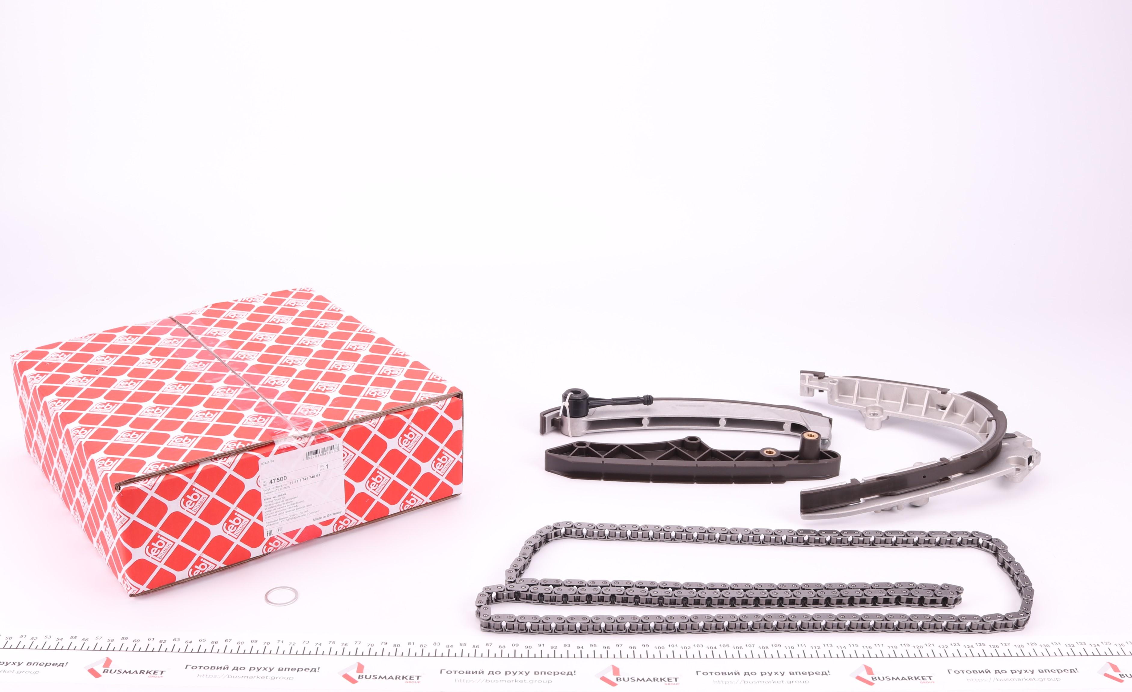 Комплект ланцюга ГРМ BMW 5 (E39)/7 (E38) 3.5/4.0i 96-03 (M62/N62)