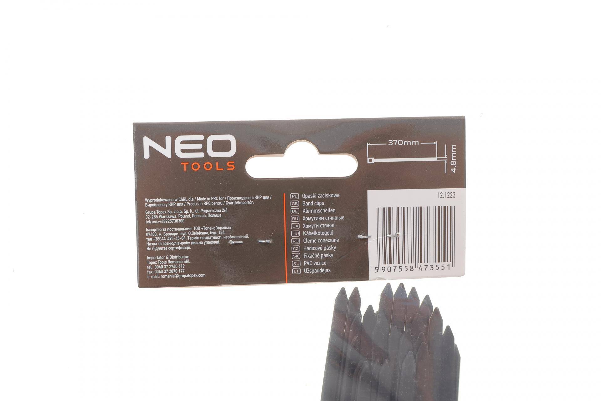 Набір стяжок пластикових EXTREME 4,8x370 мм 50 од. (чорна)