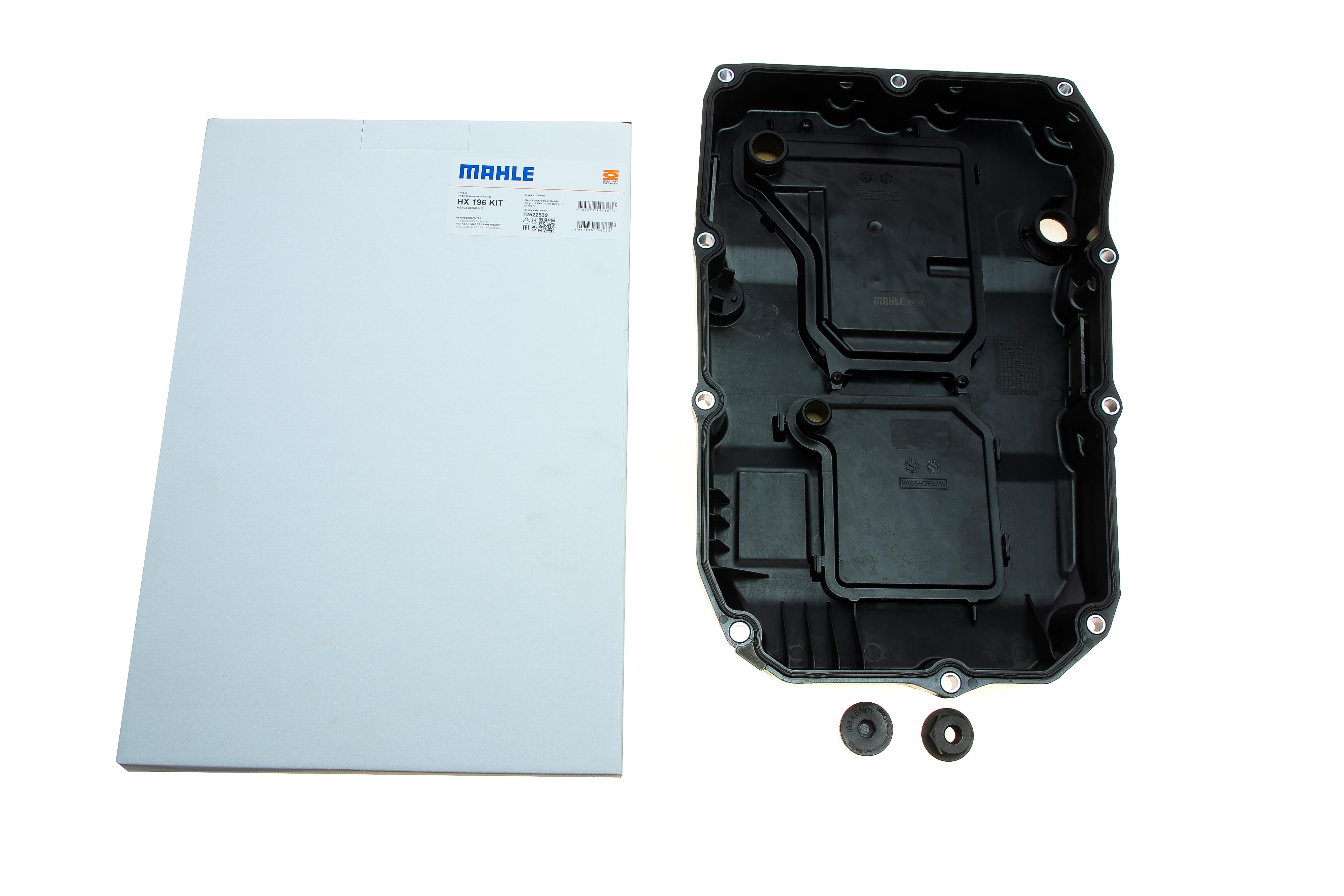 Маслоприймач (піддон) АКПП MB C-class (W205)/E-class (W212/W213) 1.6-3.0 09- (OM651/M276/M274/OM642)