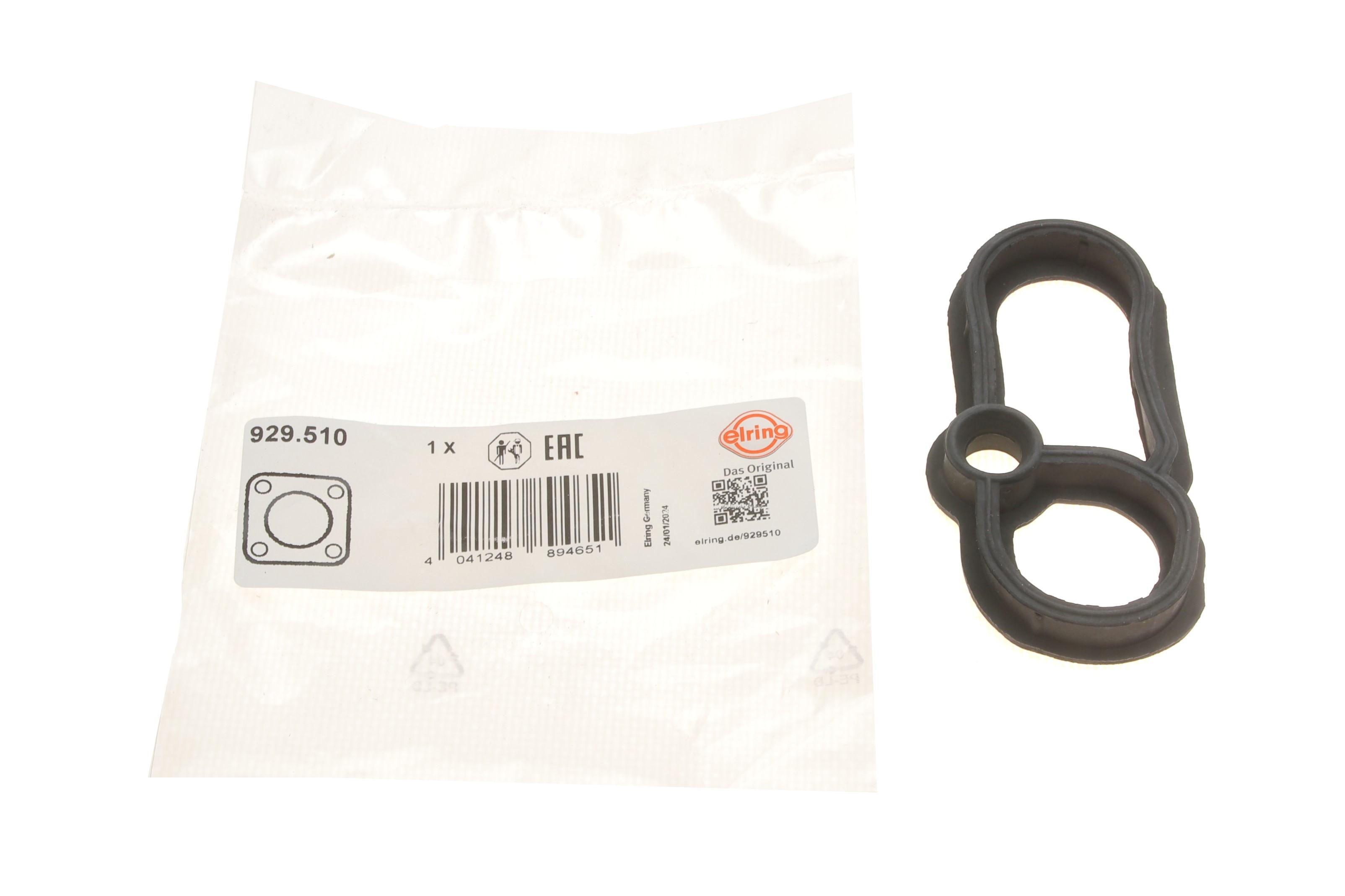 Прокладка кришки клапанів Land Rover Defender/Discovery/Range Rover 3.0/5.0 09- (L)