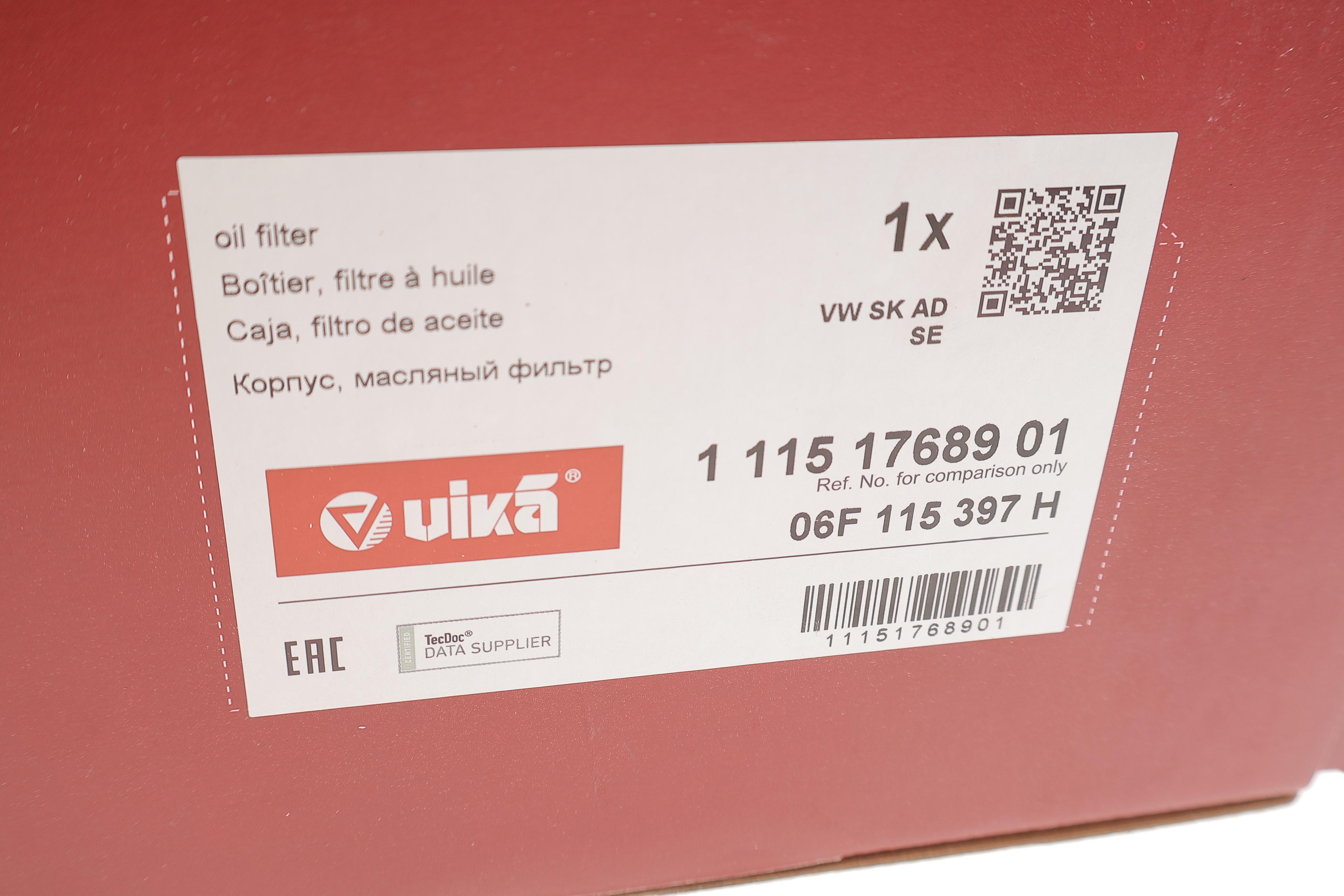 Корпус фільтра масляного VW Passat/Golf 2.0TSI/FSI 03-12