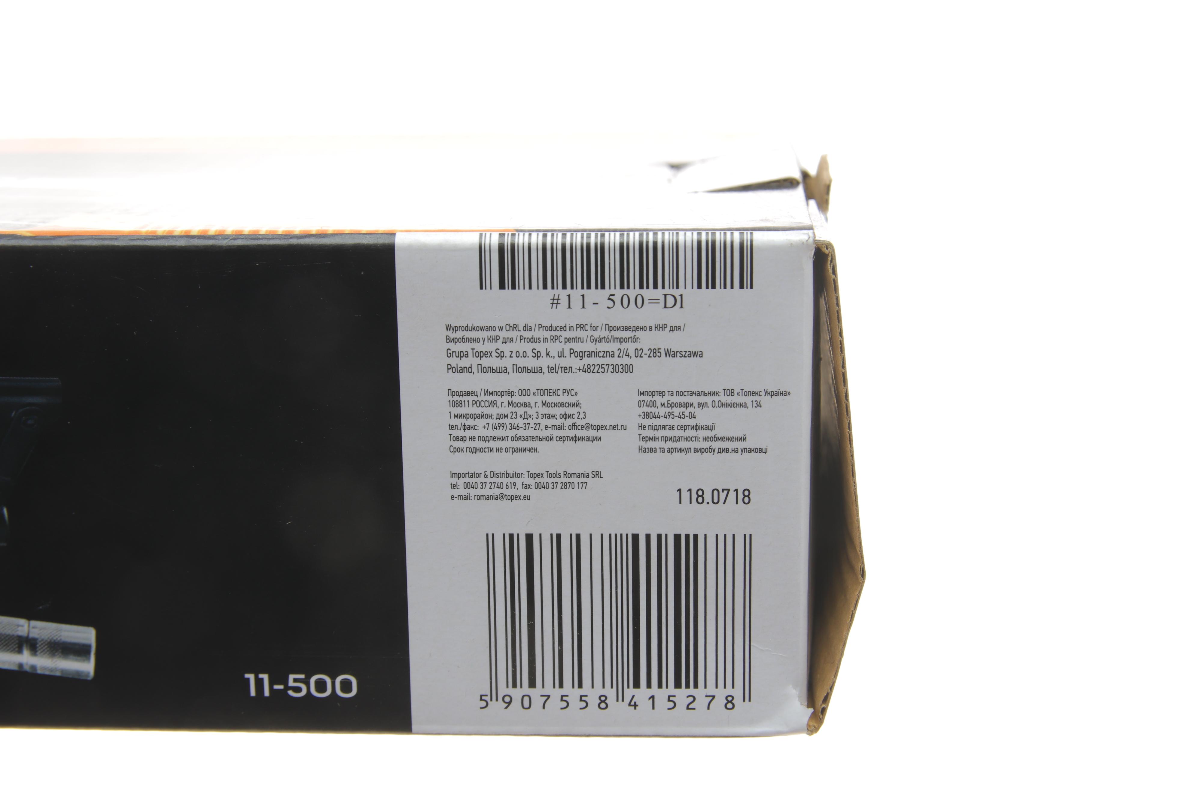 Шприц-маслянка 400 мл з гнучким шлангом та трубкою Ø8х300/150 мм