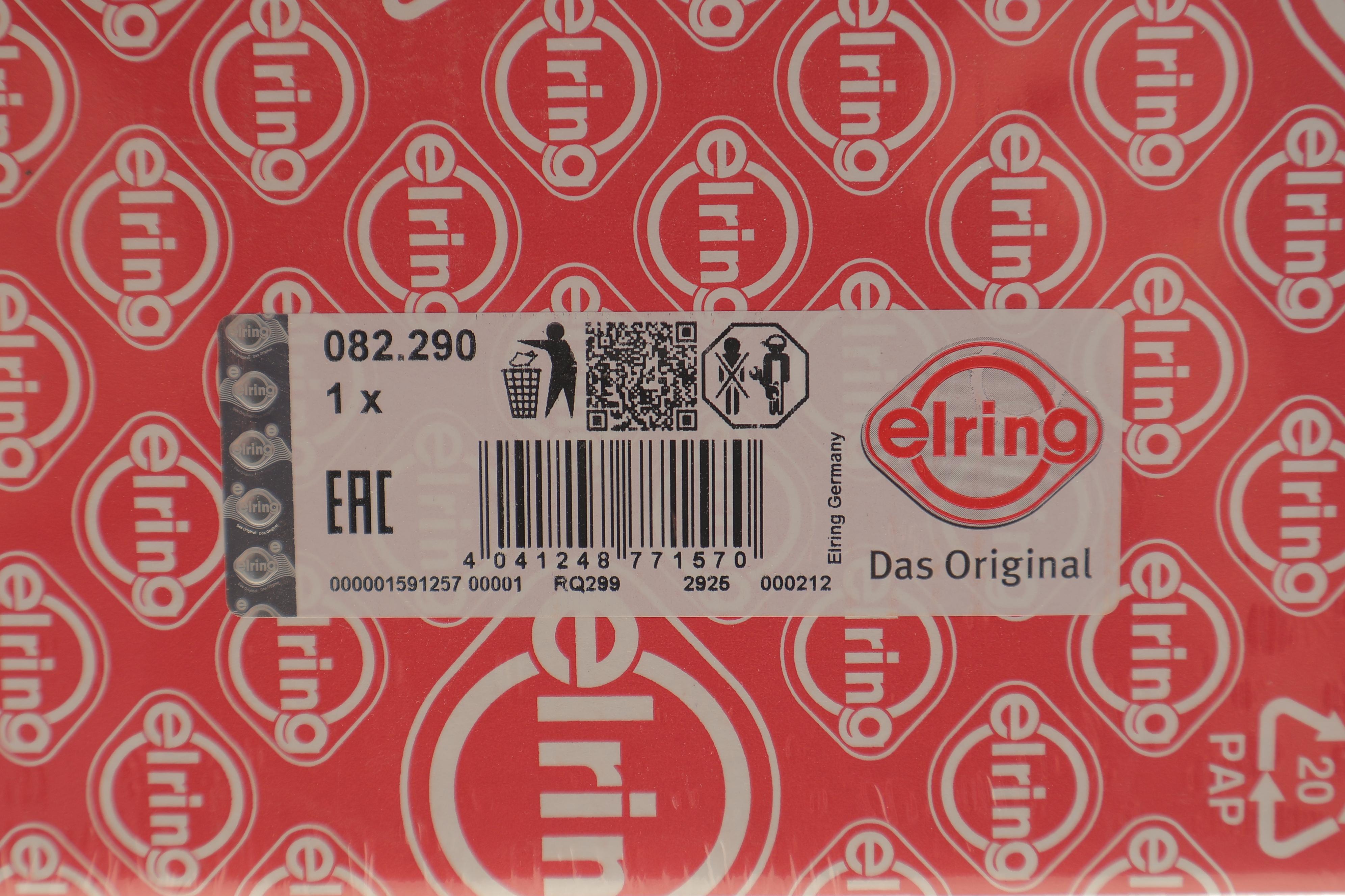 Прокладка кришки клапанів (к-кт) Hyundai Genesis 3.3-3.8 08-14 (R)