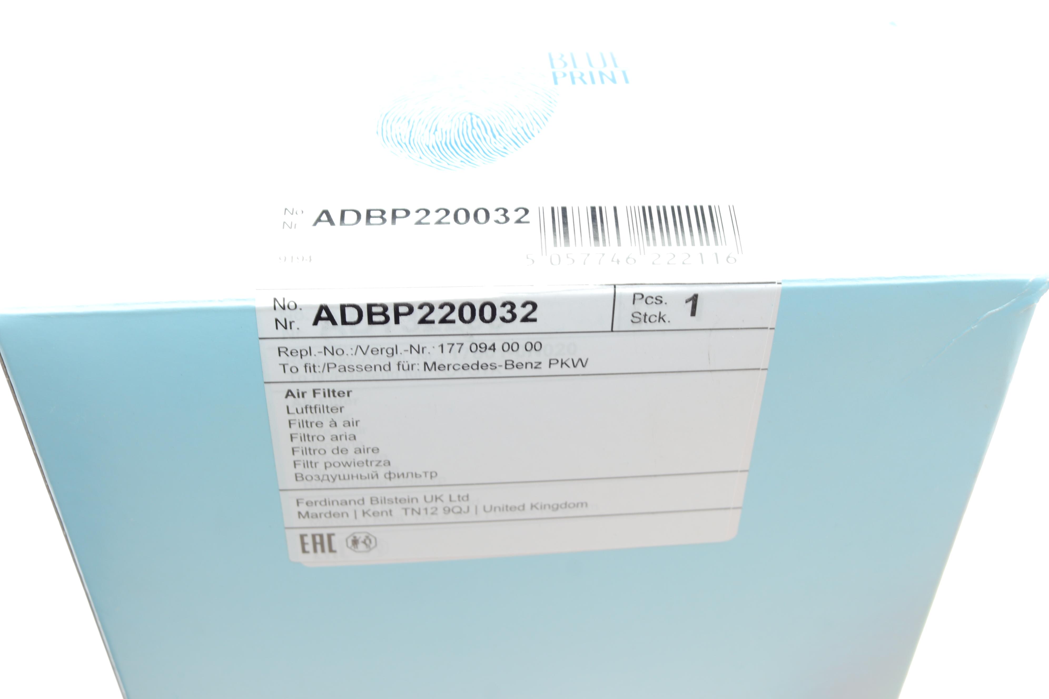 Фильтр воздушный MB E-class (W213)/S-class (W222) 17- (M177) (L)