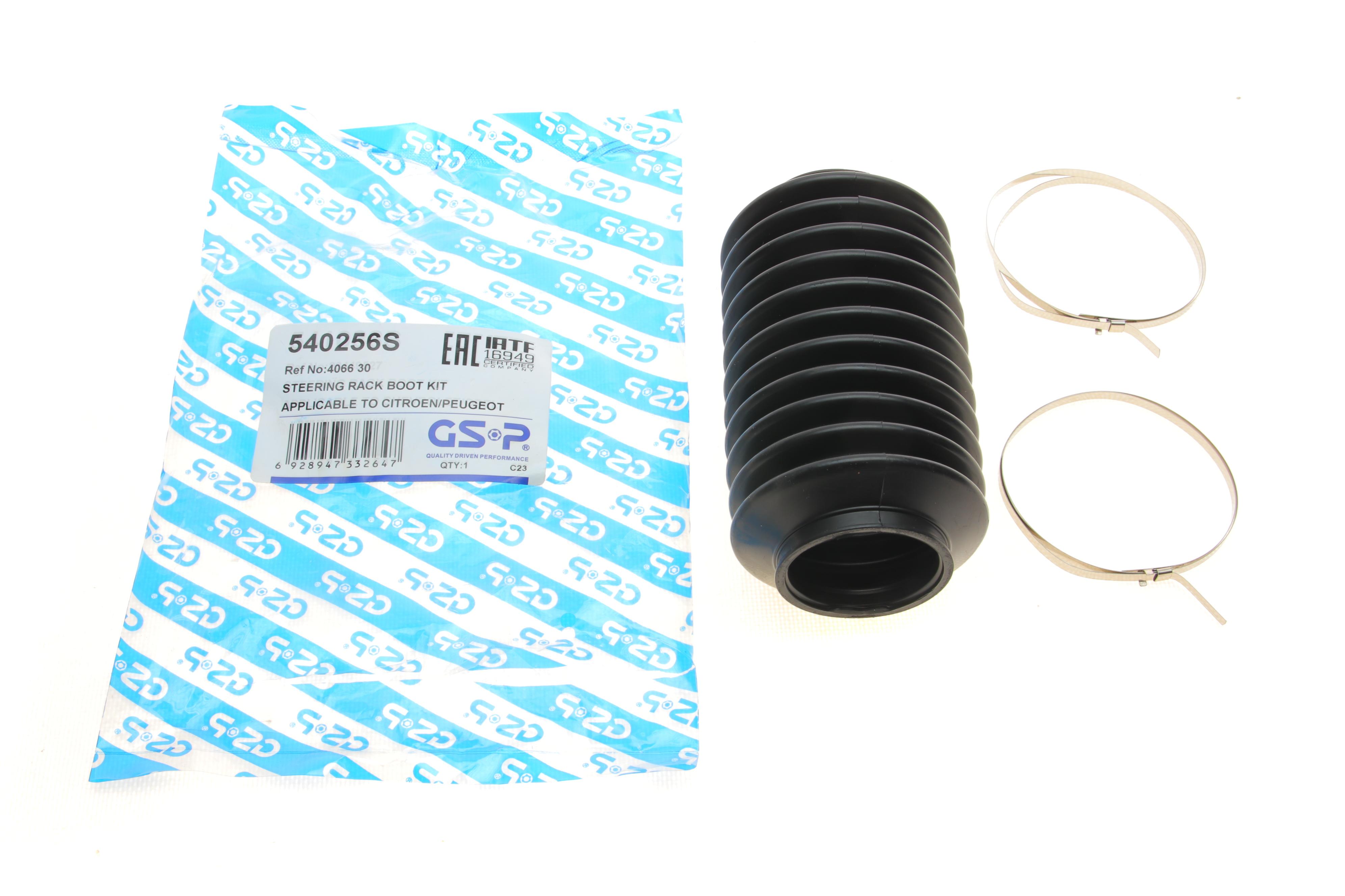 Пильник рейки рульової Peugeot 405/406 92-04 (45x45x147)