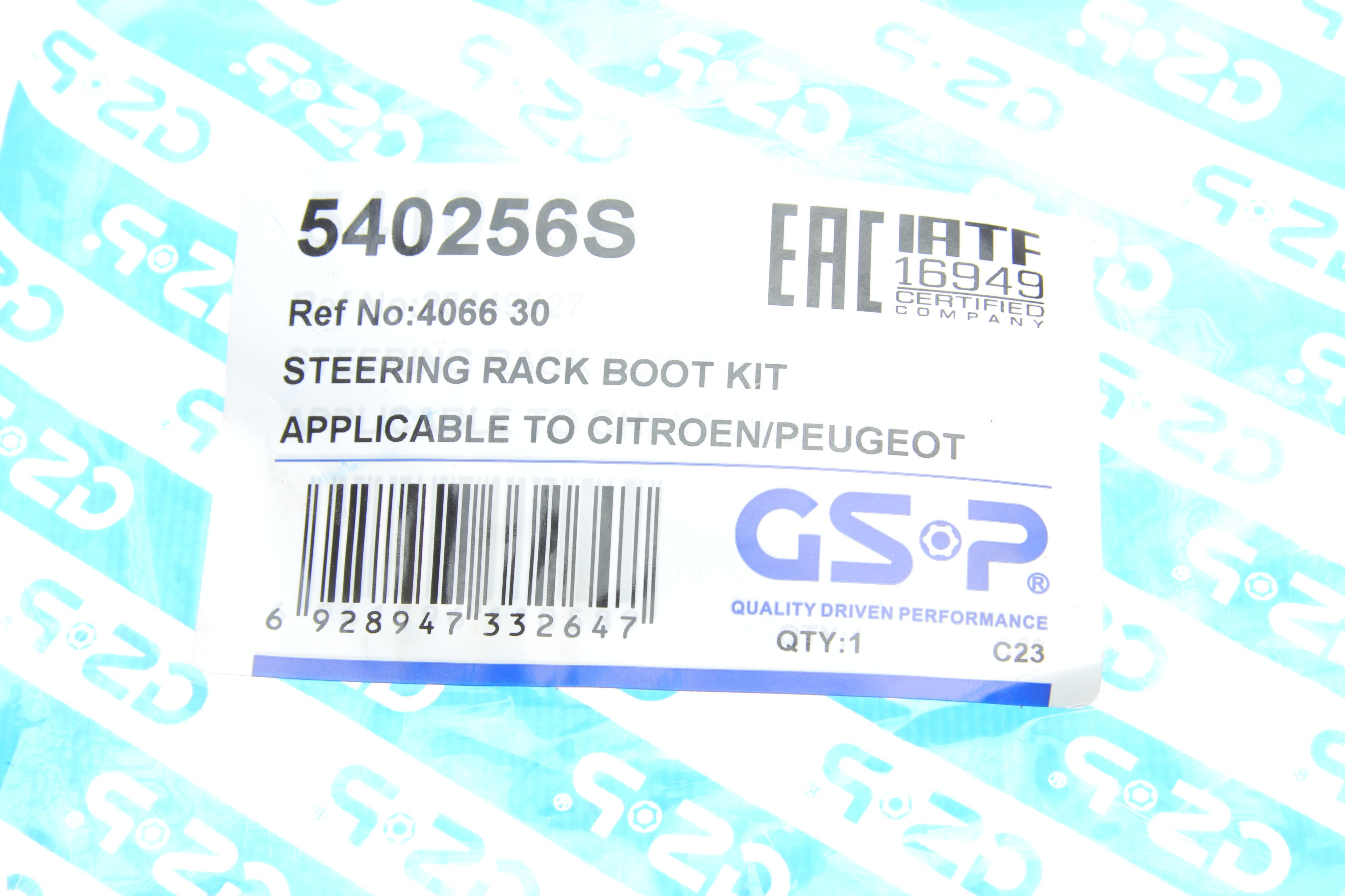 Пильник рейки рульової Peugeot 405/406 92-04 (45x45x147)