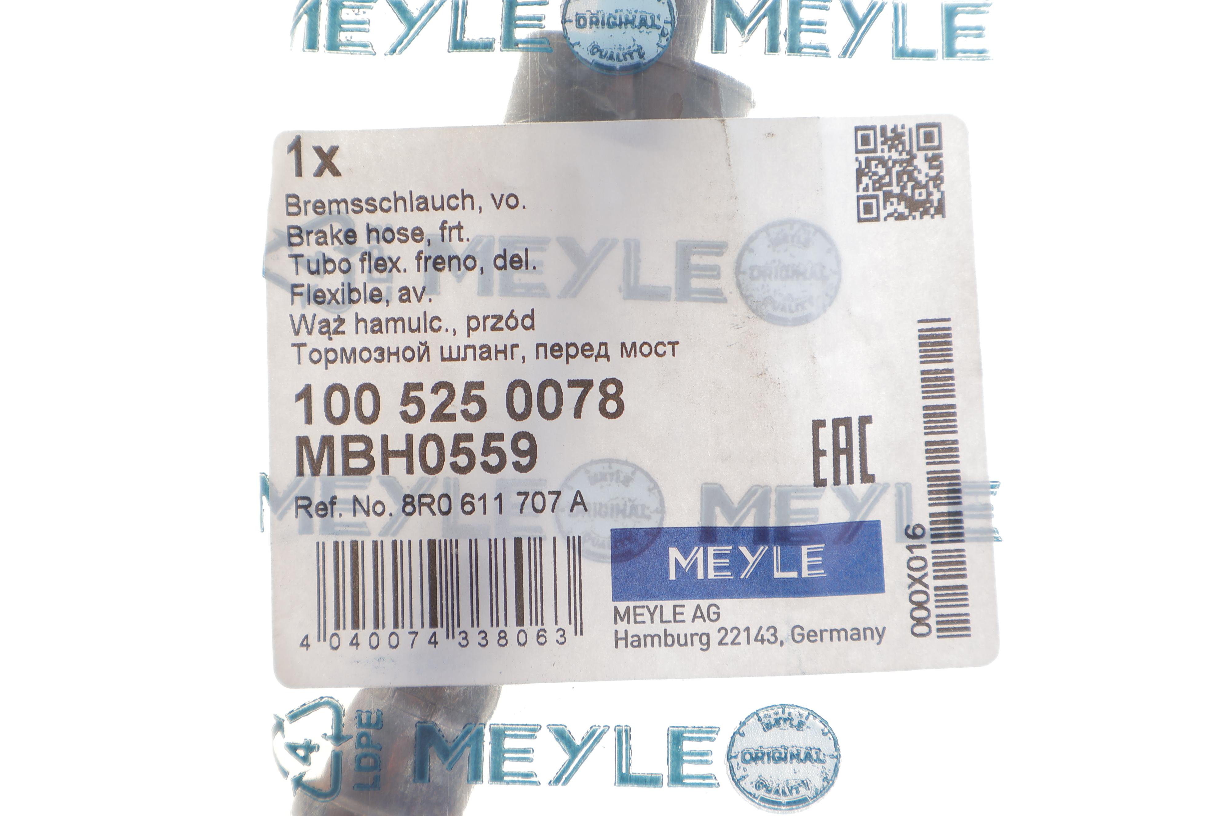 Шланг гальмівний (передній) Audi Q5 2.0-3.2 08-17